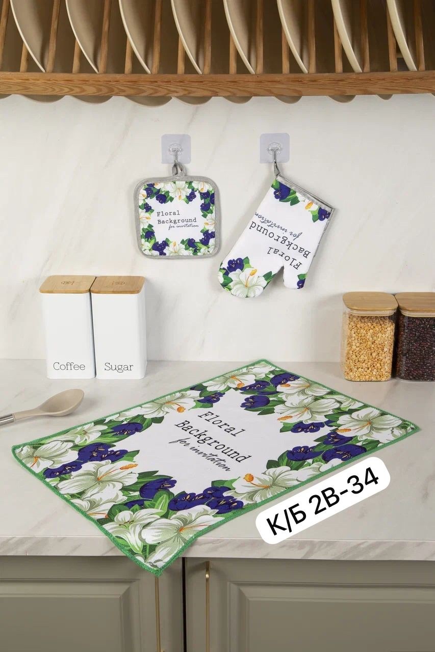 кухонный набор прихватки,набор для кухни,набор кухонные полотенец,прихватки кухонные набор 2 шт,набор кухонный полотенце прихватки