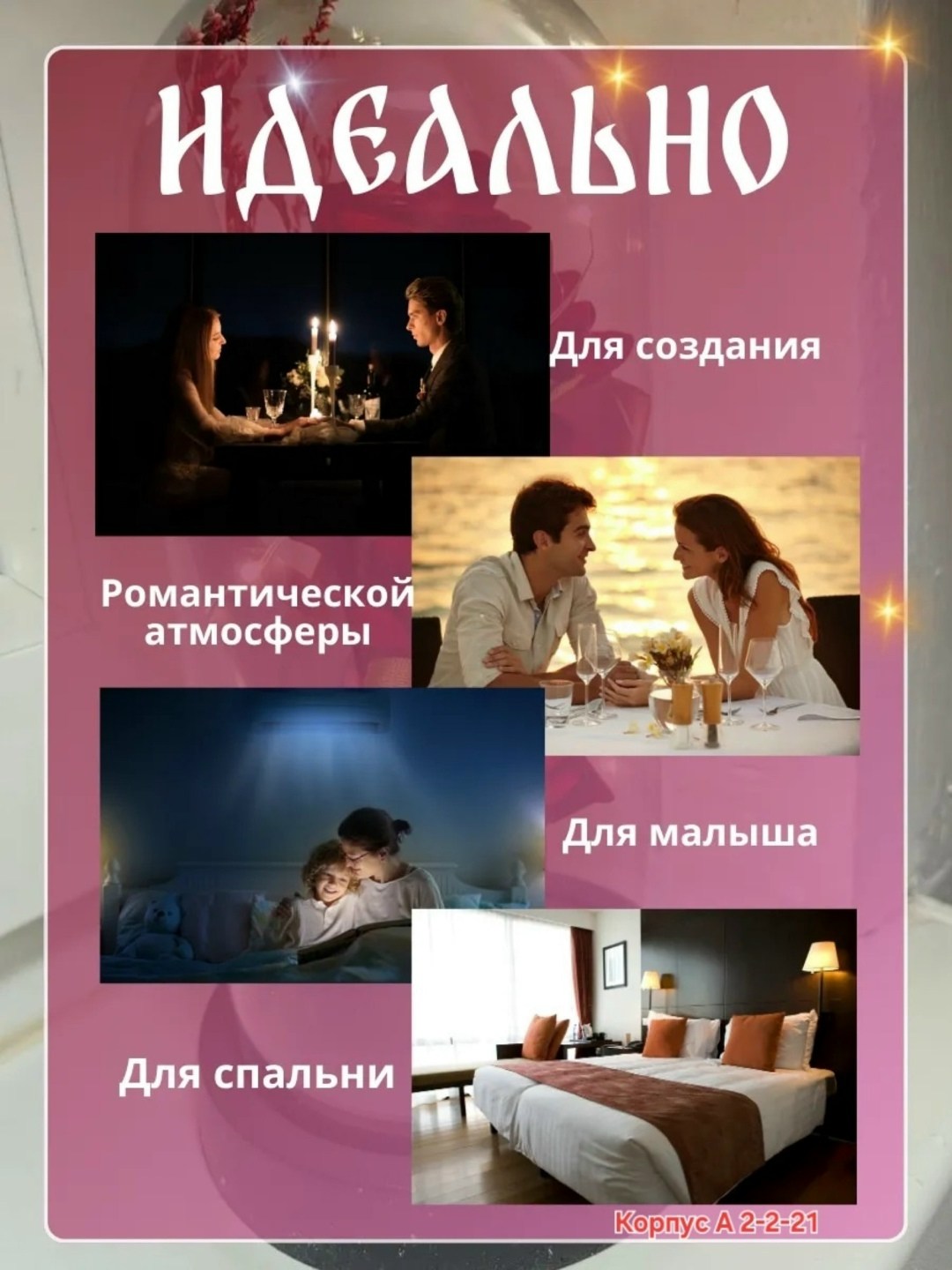 роза под куполом,роза в колбе с подсветкой,стабилизированная роза в колбе,цветок в колбе с подсветкой,ночник роза в колбе