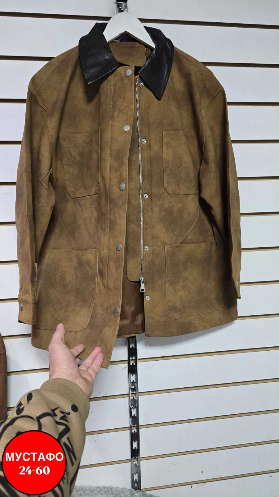 куртка замшевая,куртка замшевая женская,куртка замш,куртка из замши,женская куртка