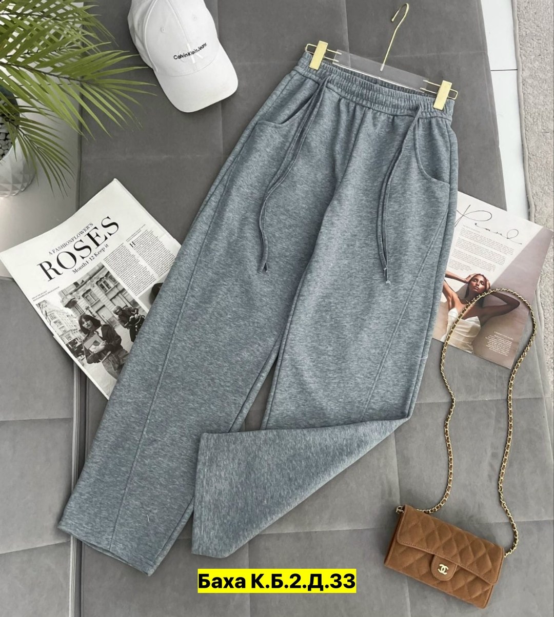 брюки свободные,штаны женские,женские брюки,штаны на флисе,брюки штаны