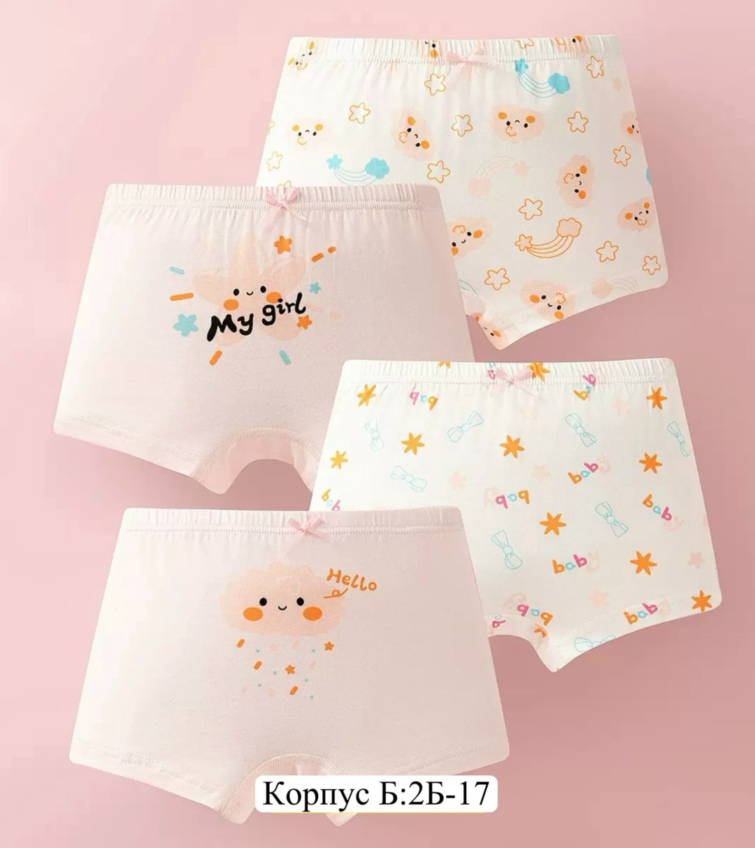 трусы детские для девочек,хлопковые трусы для девочек 2-10 лет,хлопковые трусы для девочек,набор трусов для девочек,детские нижнее белье