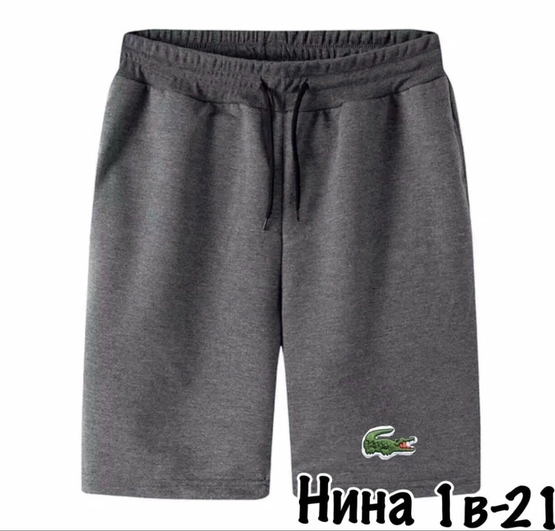 шорты мужские,шорты мужские трикотажные,шорты спортивные мужские ,шорты для мужчин,шорты бриджи