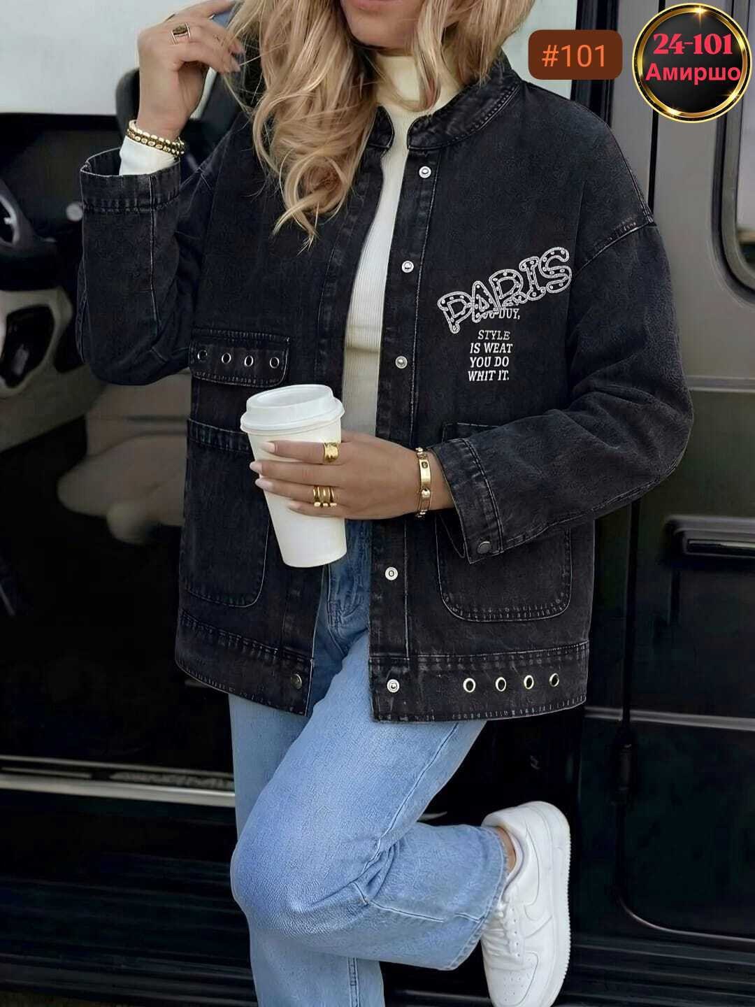 джинсовые куртки женские,джинсовая куртка,джинсовая куртка ,джинсовка куртка, джинсовые куртки женские
