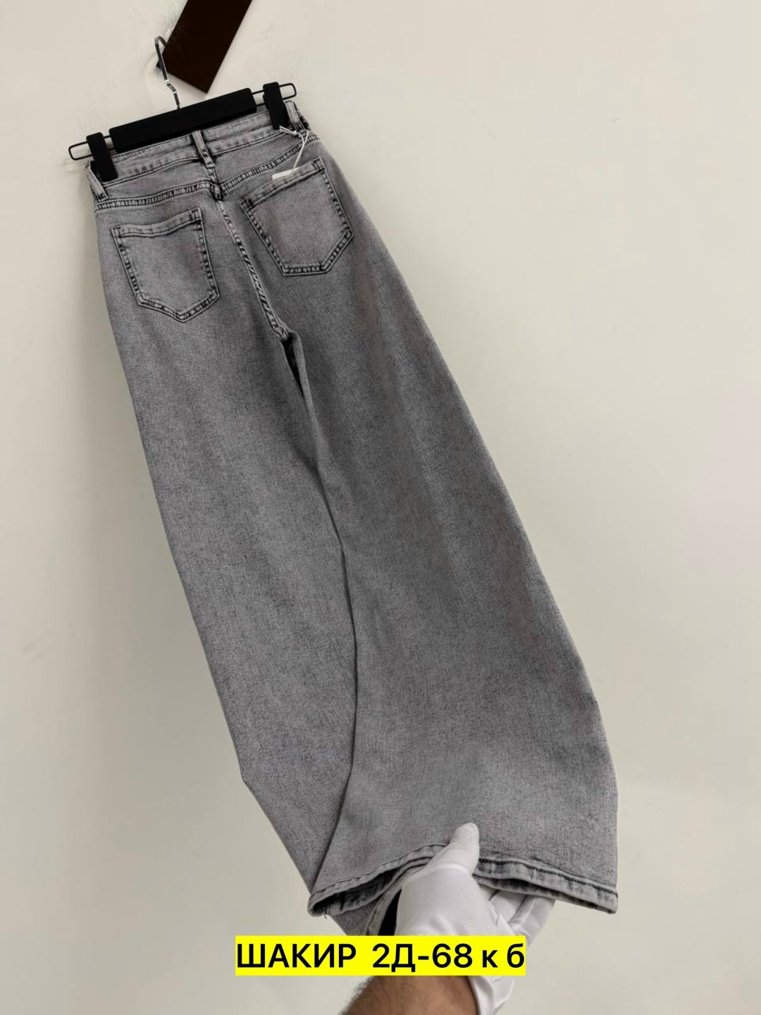 джинсовые брюки,джинсы брюки,джинсовый костюм,женские джинсы,джинсовые штаны