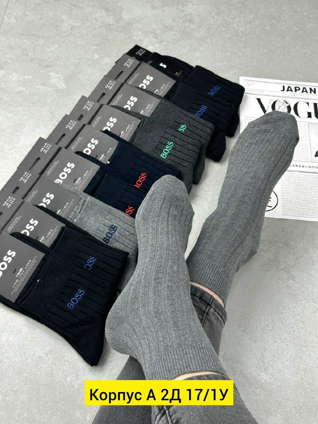 мужские носки,носки мужские хлопковые,носки комплект,носки универсальные,комплект носки мужские