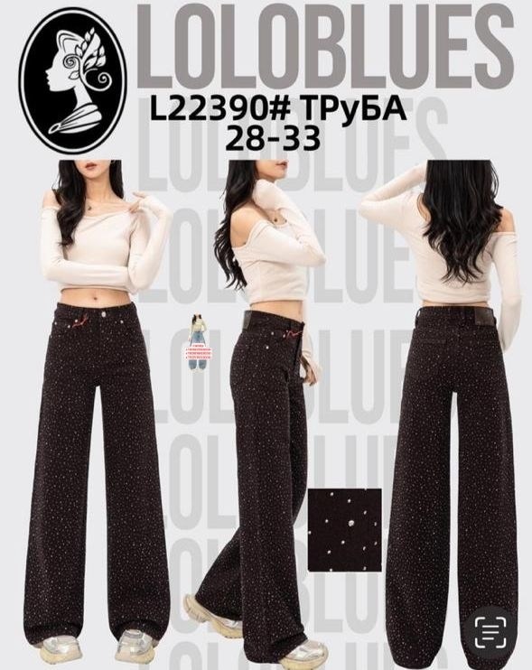 джинсы трубы,джинсы трубы для беременных,джинсы женские трубы,джинсы-трубы с высокой посадкой,джинсы клеш женские