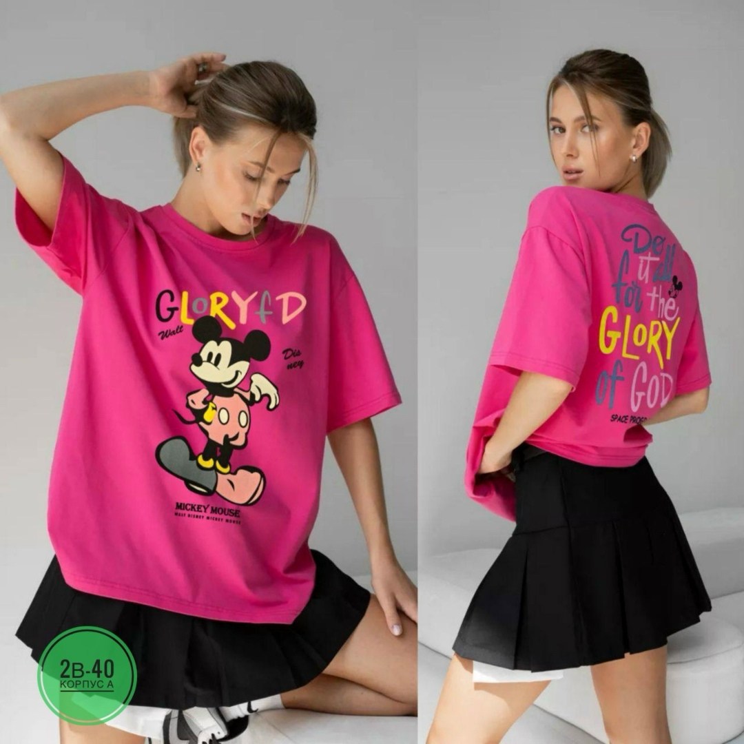 футболки оверсайз с принтами,футболки женские с принтом,футболки женская,футболки женская оверсайз с принтом,футболки оверсайз