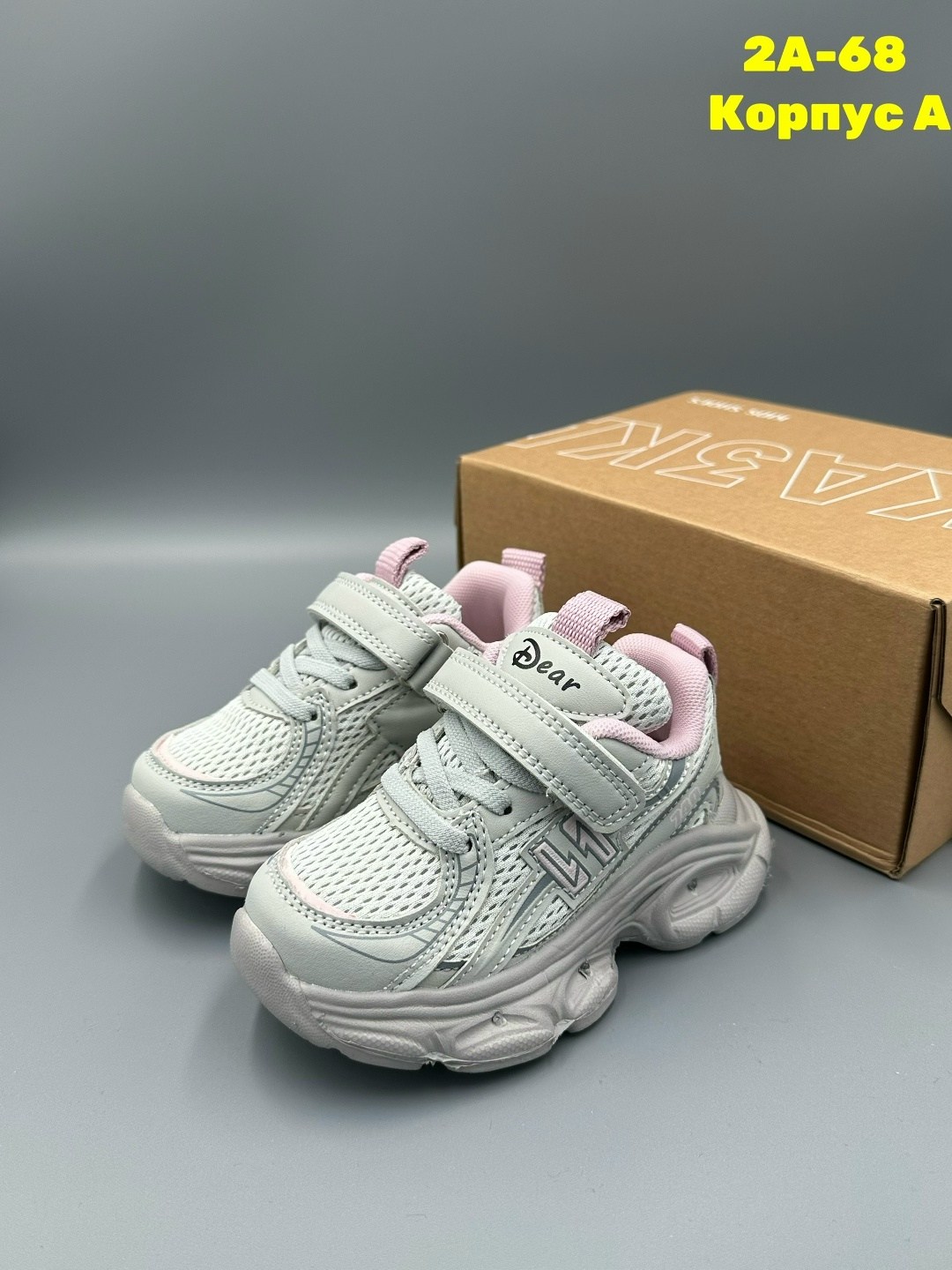 детские кроссовки,кроссовка детская,кроссовки,кроссовки для мальчика,детская