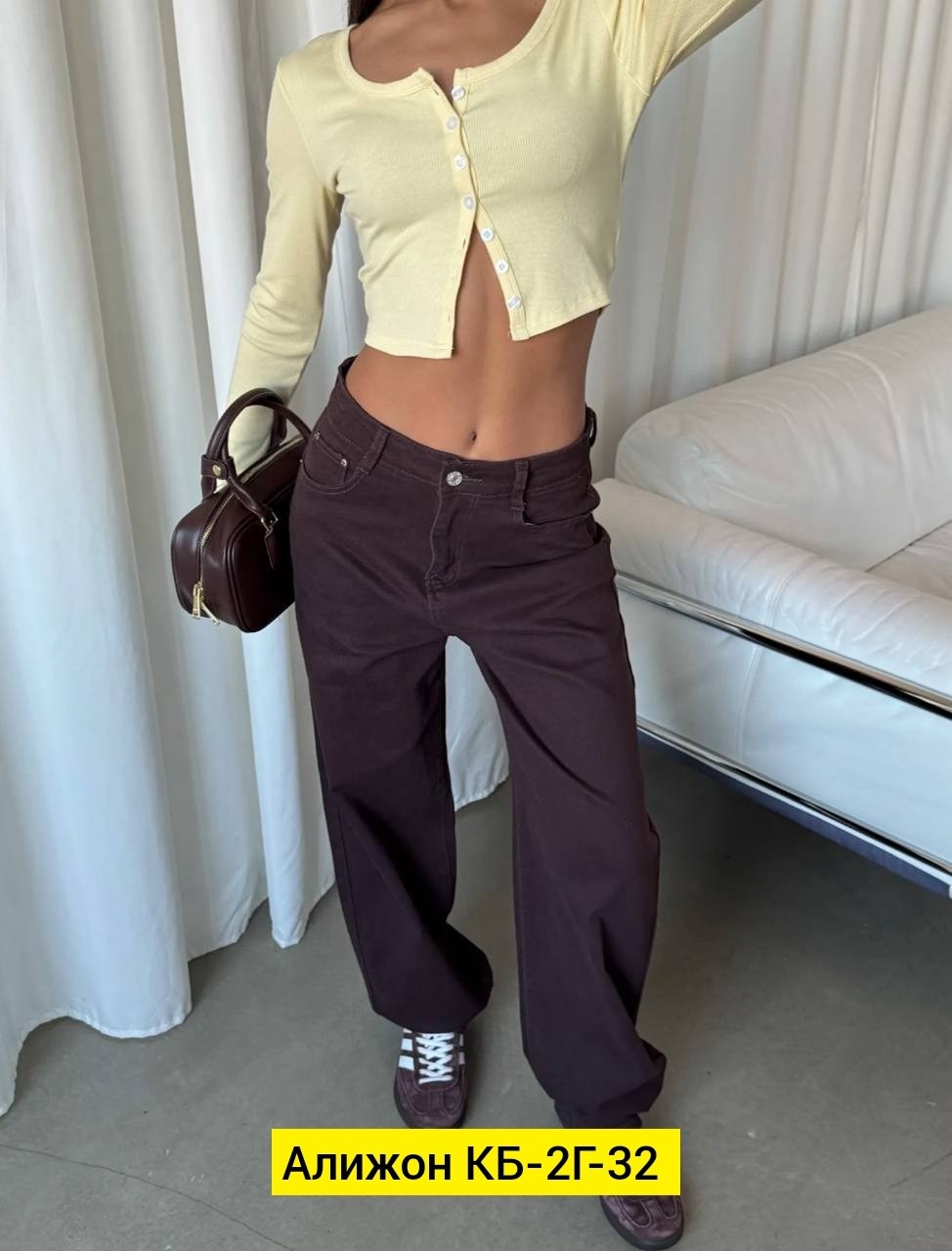 женские джинсы,брюки джинсы,джинсы,современные джинсы