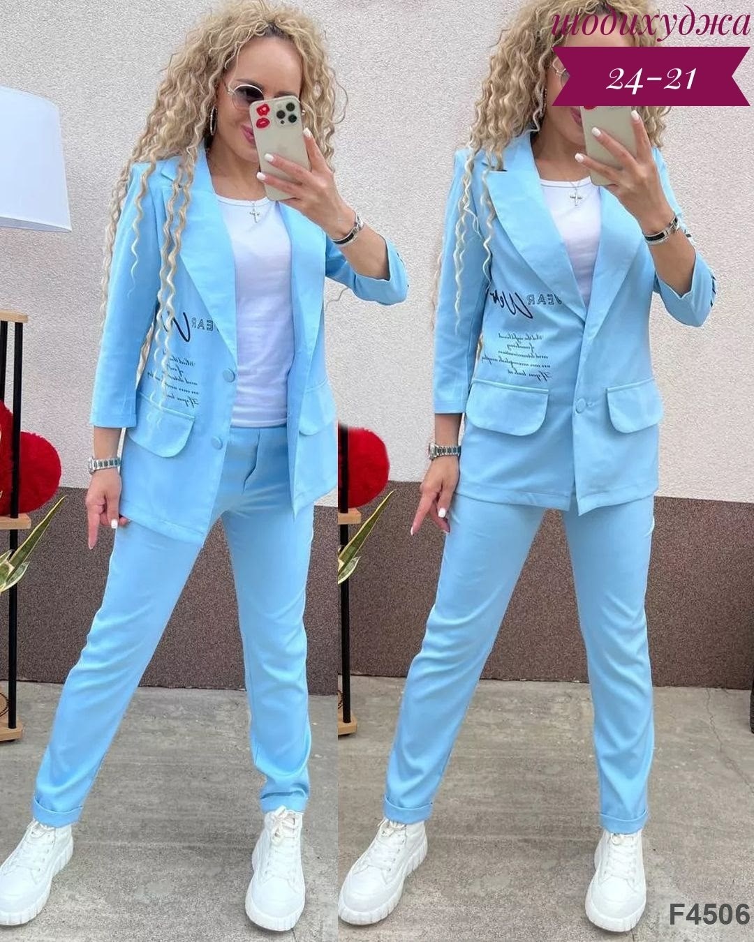 костюм брючный двойка,костюм двойка модный,женский брючный костюм двойка,костюм двойка,брючный костюм