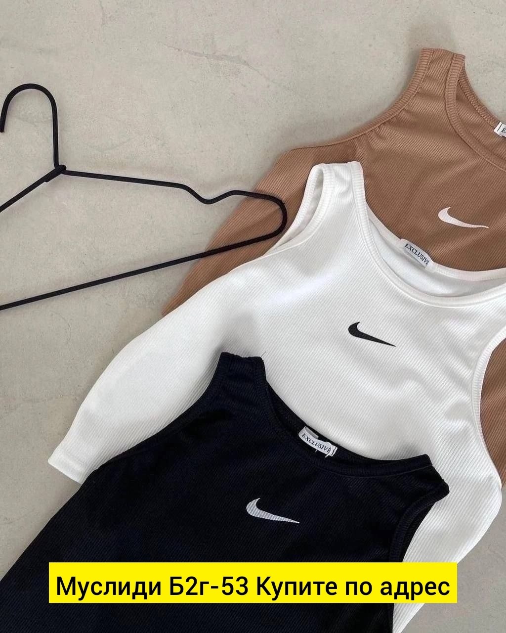 одежда топик,топ ,женские спортивные топы,женские майки,майка топ