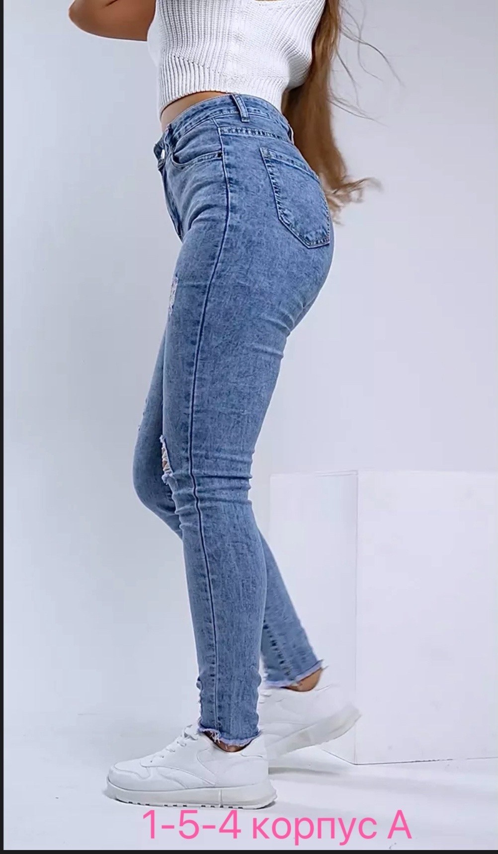 женские джинсы,джинсы женский скинни,женские зауженные джинсы,джинсы женские стрейч,джинсы женские скинни стрейч