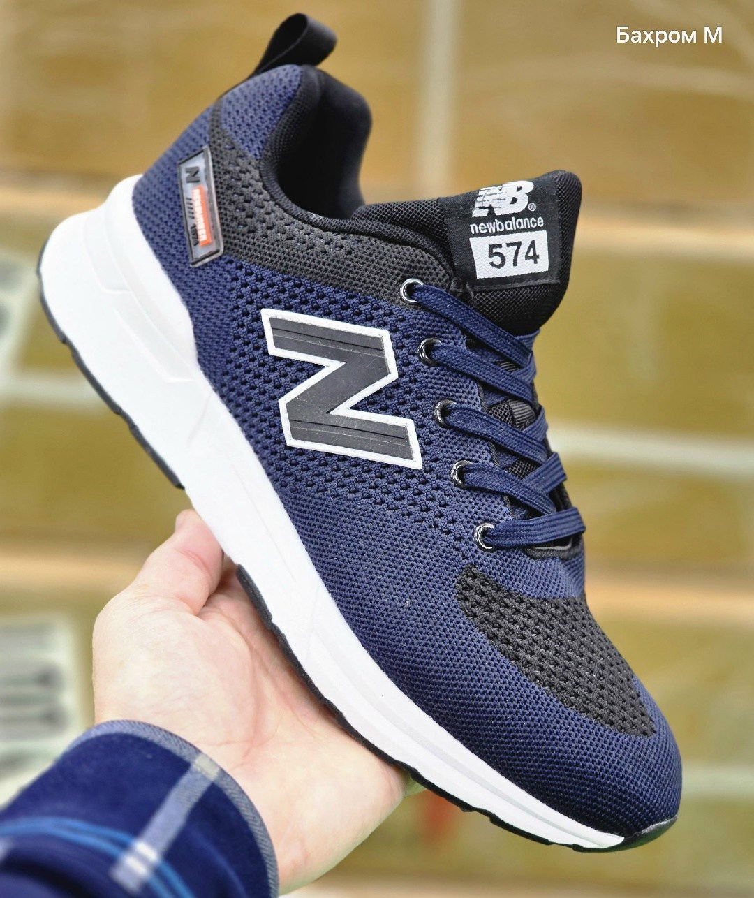 кроссовки,кроссовки new balance,кроссовки new balance 574,мужские кроссовки new balance,кроссовка мужской