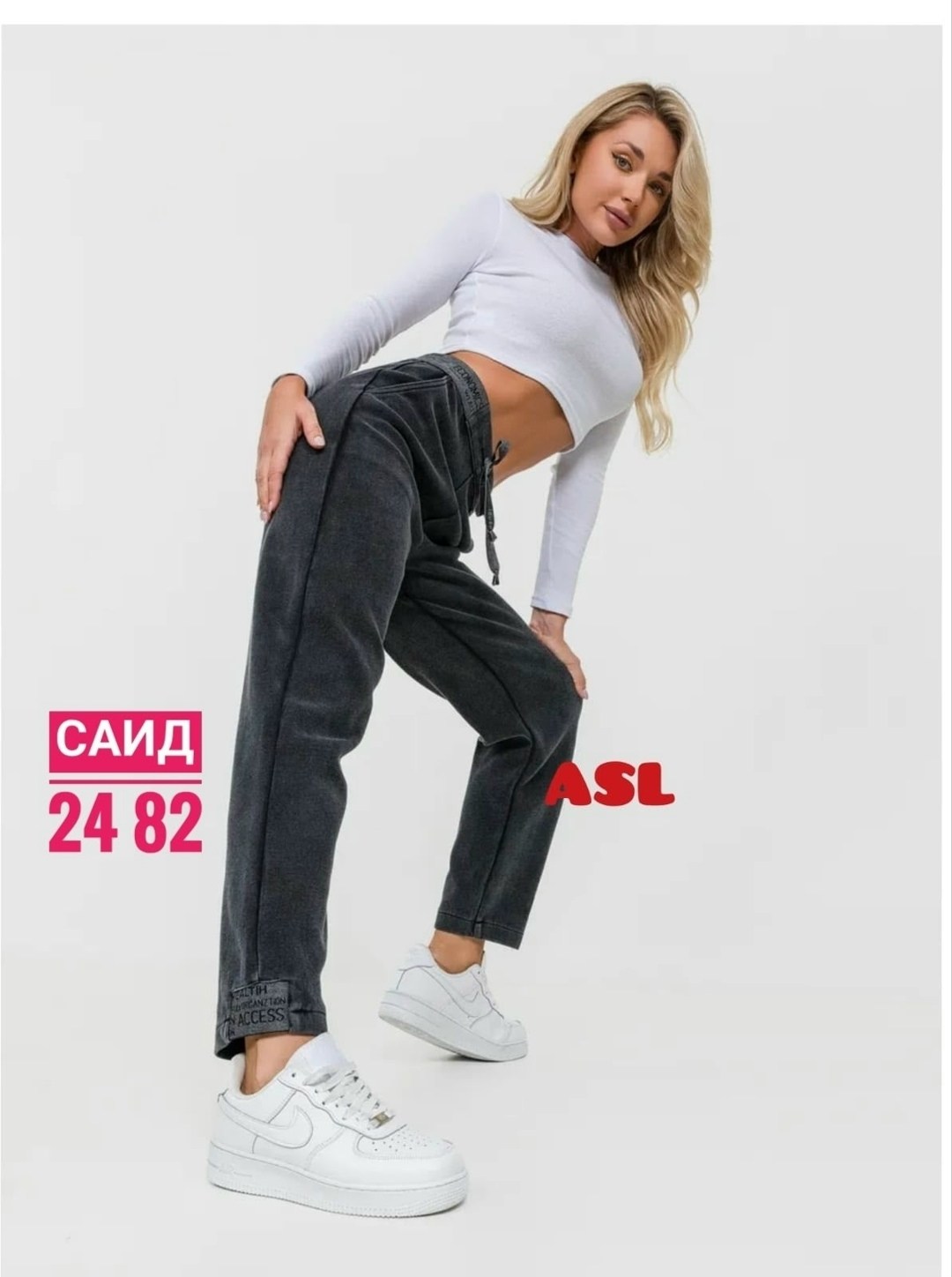 женские джинсы,брюки джинсы,джинсы мом женские,джинсы мом,брюки джоггеры