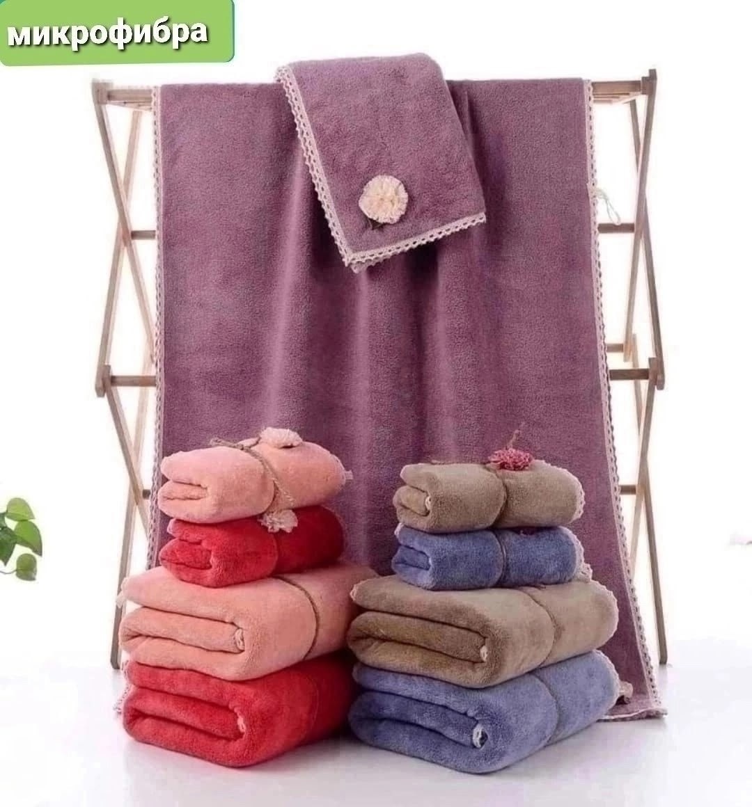 полотенца из микрофибры,полотенце микрофибра,полотенца для ванной,набор полотенец из микрофибры,полотенца оптом