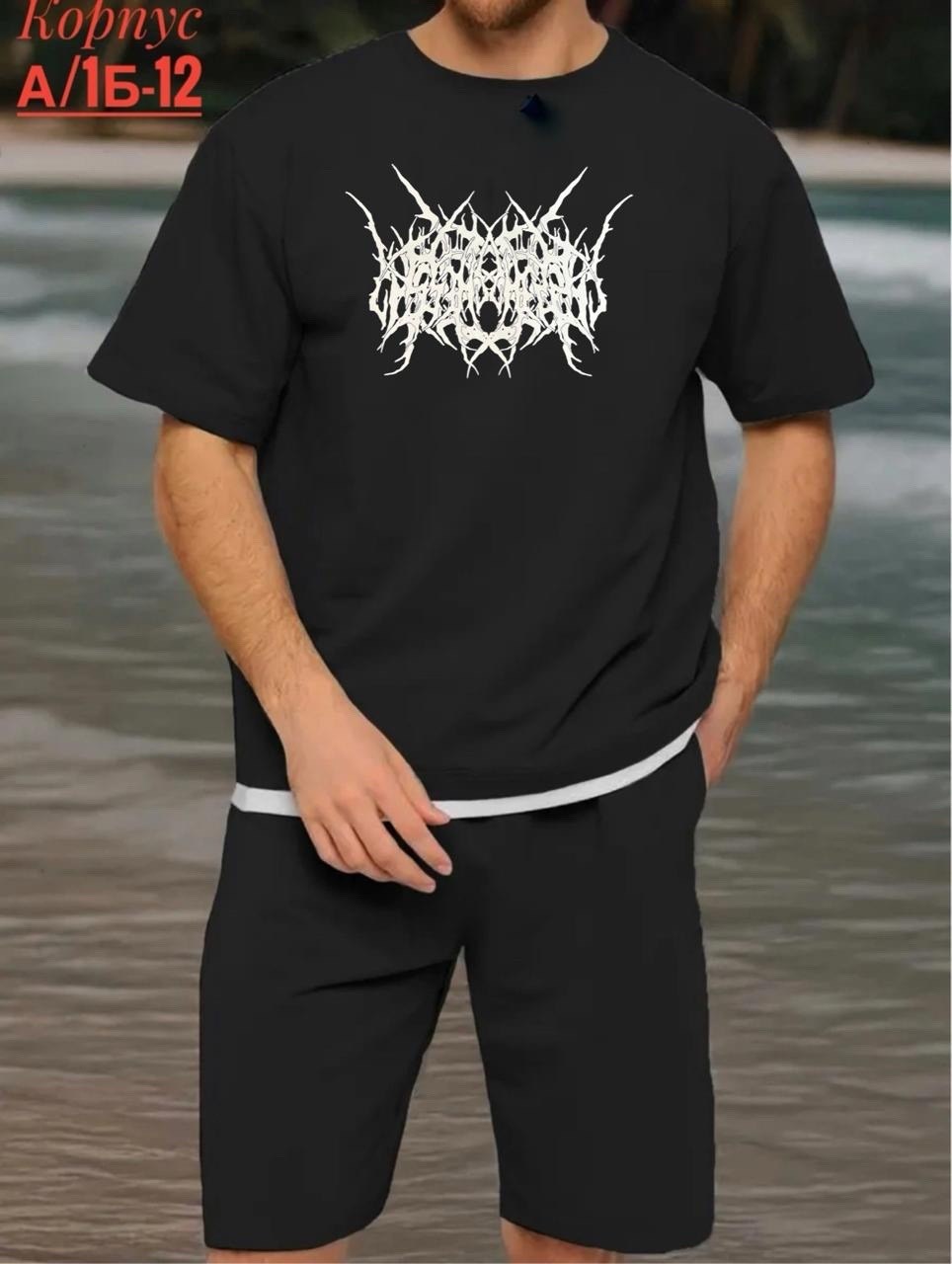 костюм летний мужской,мужской костюм с шортами,костюм спортивный летний с шортами и футболкой,домашний костюм мужской,мужские комплекты