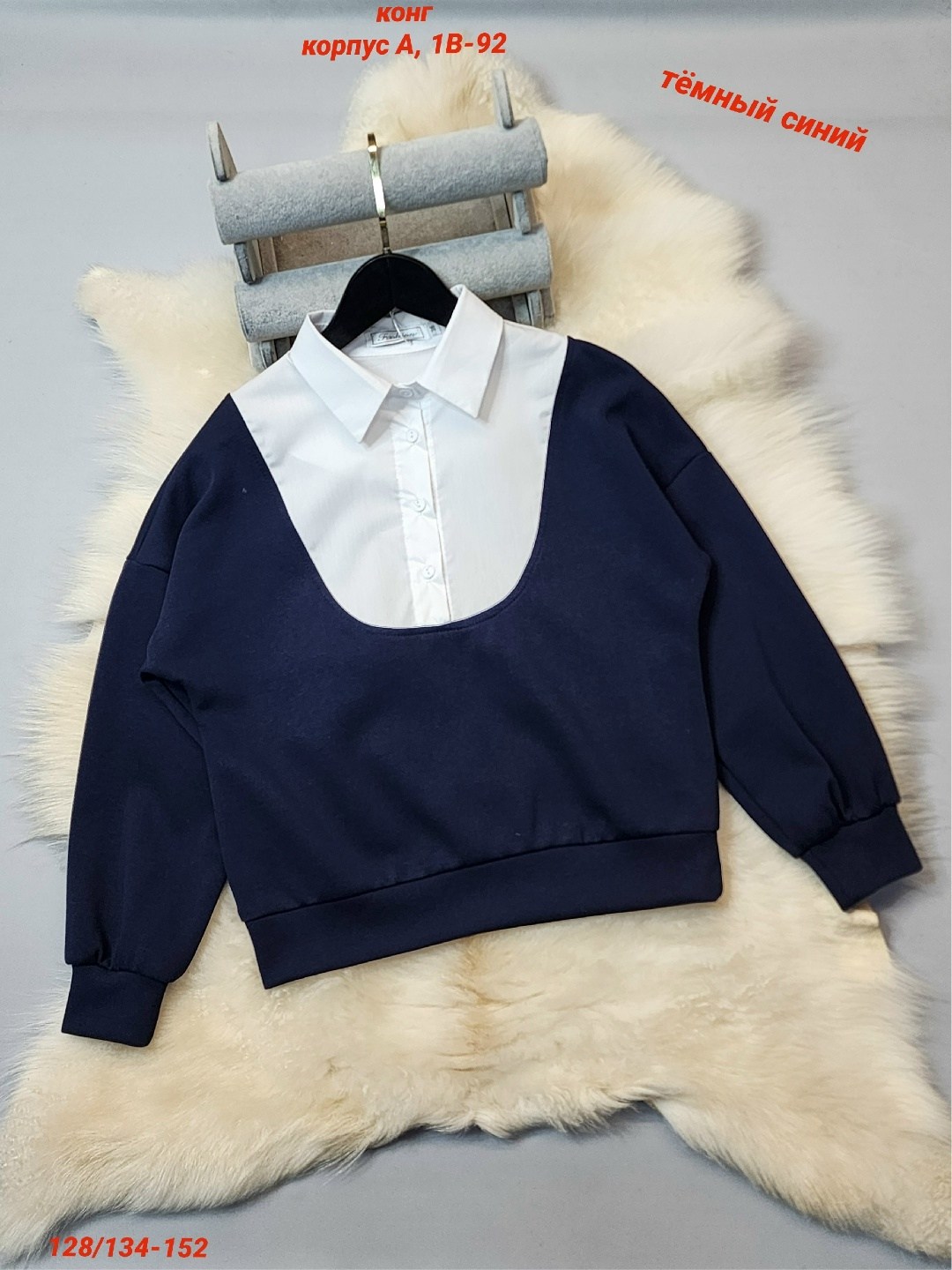 свитшот школьный,джемпер для девочек школьный,школьный джемпер,джемпер для девочек,блузка для девочек