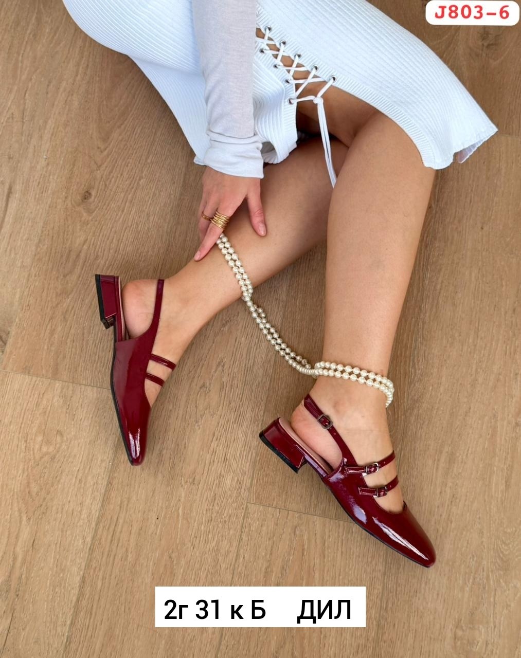 туфли женские,женская ,каблуки туфли,женские босоножки,туфли женские на каблуках