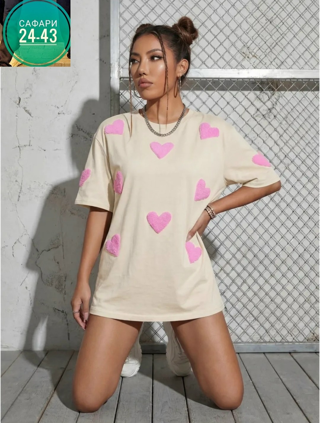 футболки женская,футболки женская оверсайз,футболка оверсайз,футболки женская оверсайз с принтом