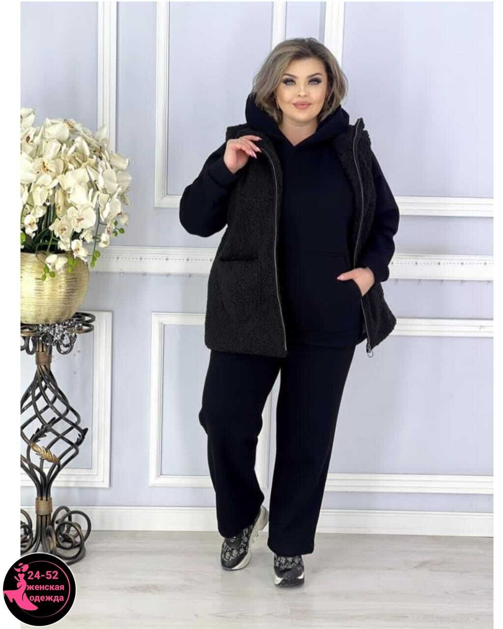 женские костюмы,женские костюмы больших размеров,спортивные костюм,женский костюм тройка,женский костюм двойка