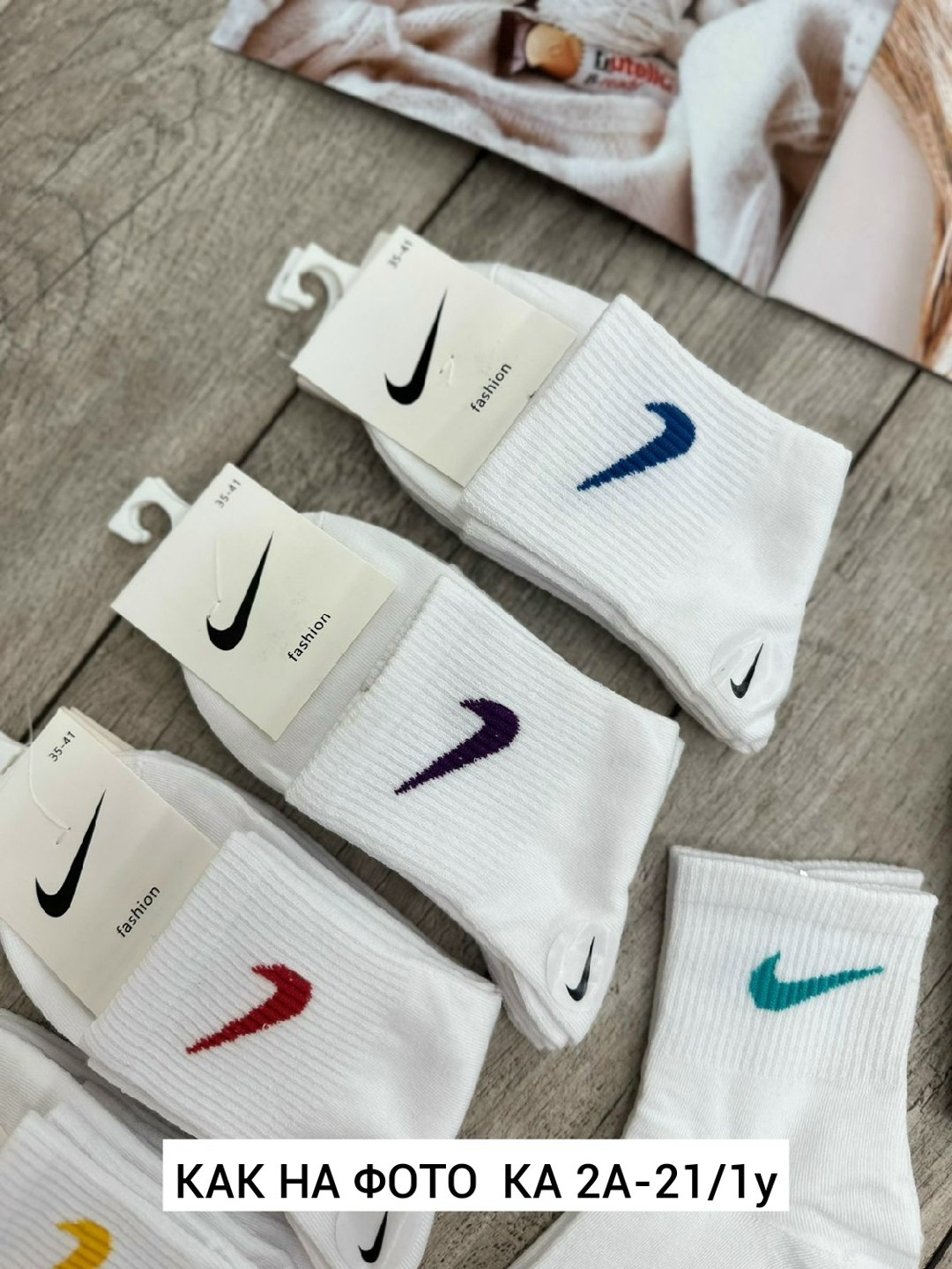 носки найк,носки nike,носки nike белые,носки найк оригинал,носки комплект