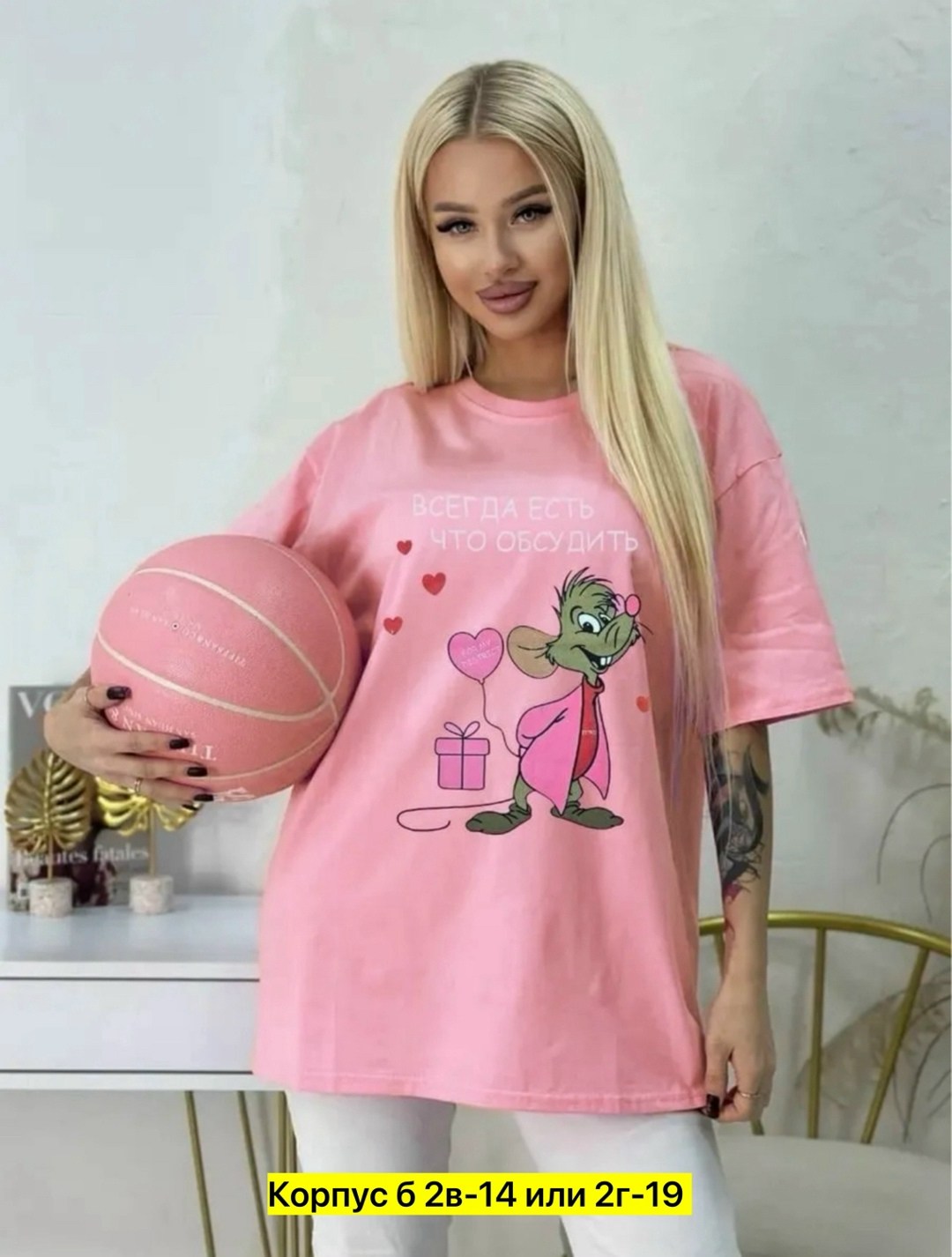 футболки женская,футболки женская оверсайз,футболки оверсайз с принтами,футболка,футболки женская оверсайз с принтом