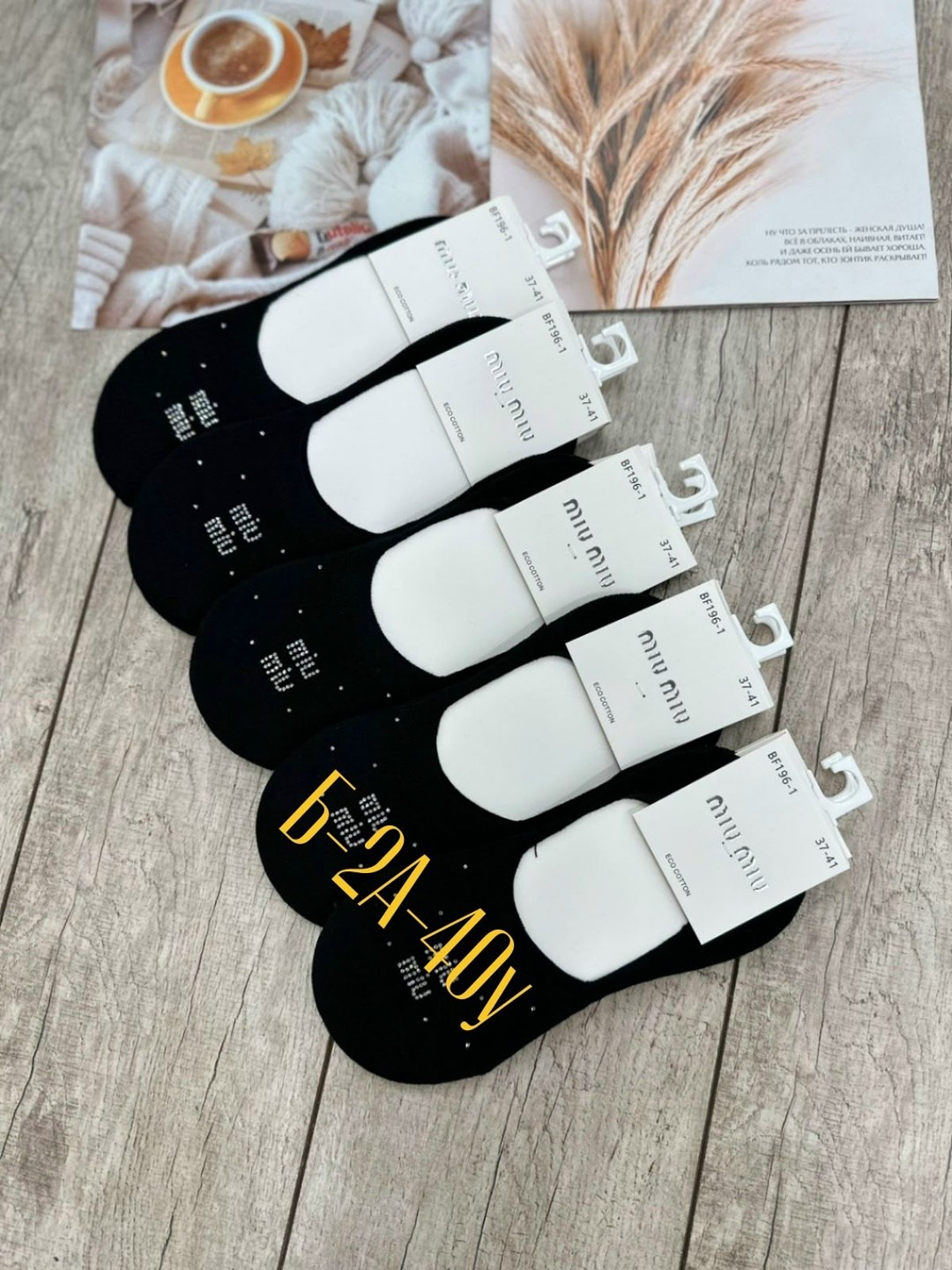 носки короткие следки набор,носки набор следки короткие 12 пар хлопковые,носки следки набор,носки следки,носки следки женские