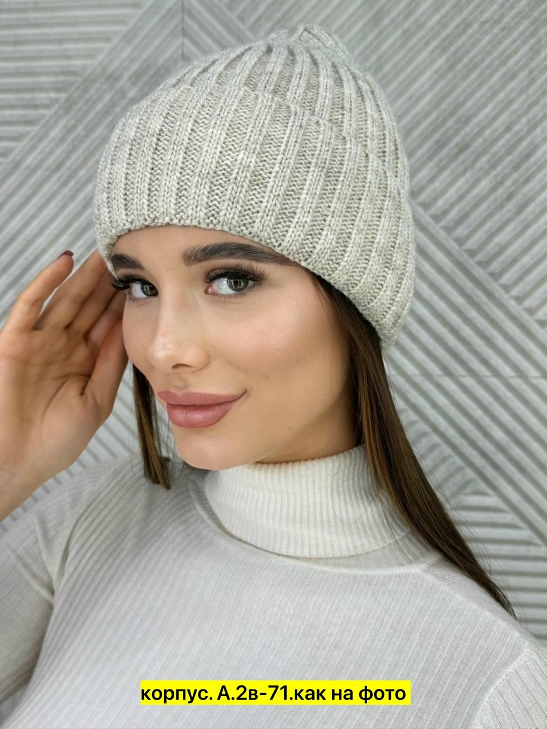 женские вязаные шапки,шапка,шапка женская,шапка вязаная,вязаная шапка бини