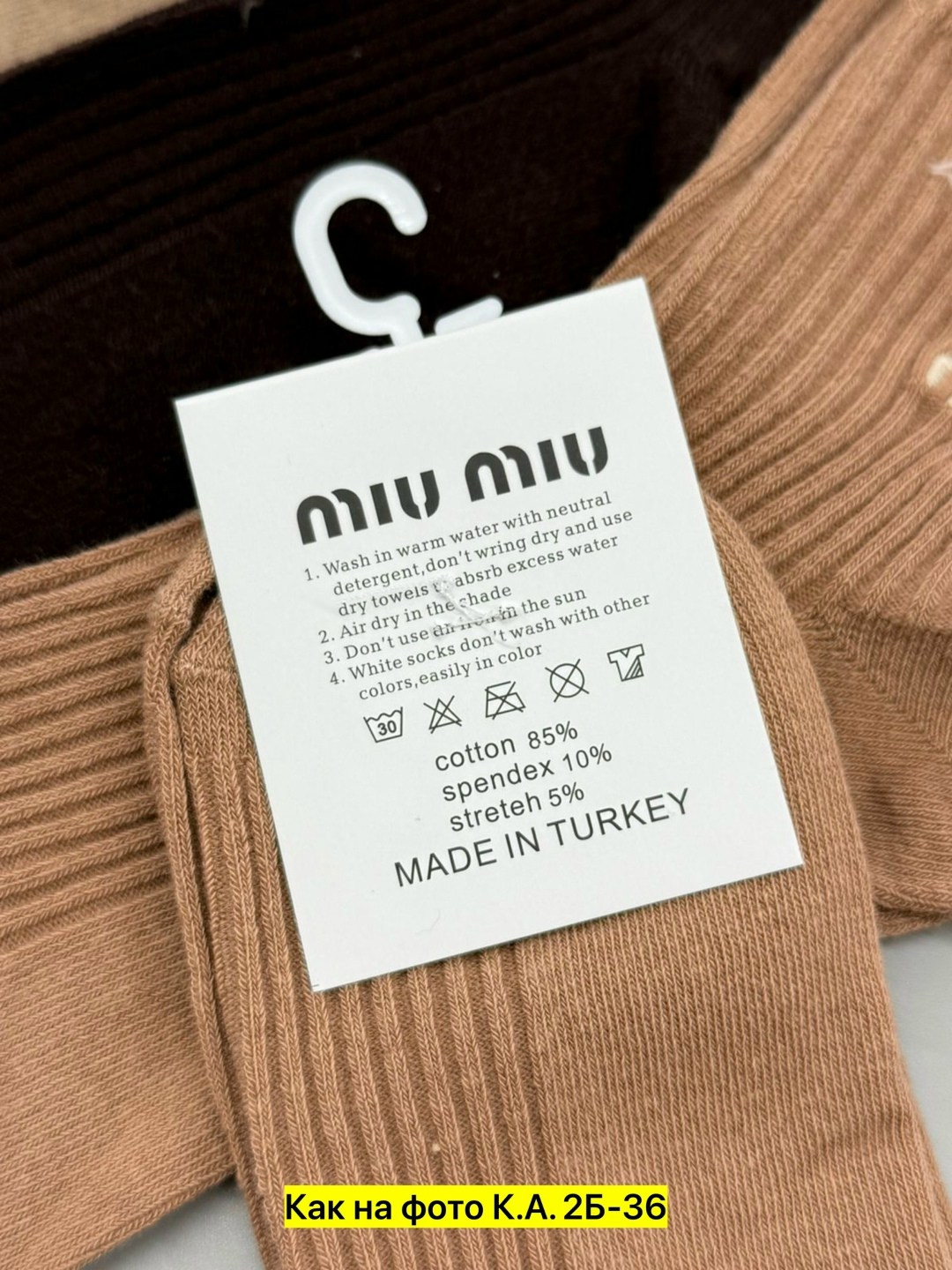 носки женские minimi,женские носки,носки бежевые,носки,носки miu miu