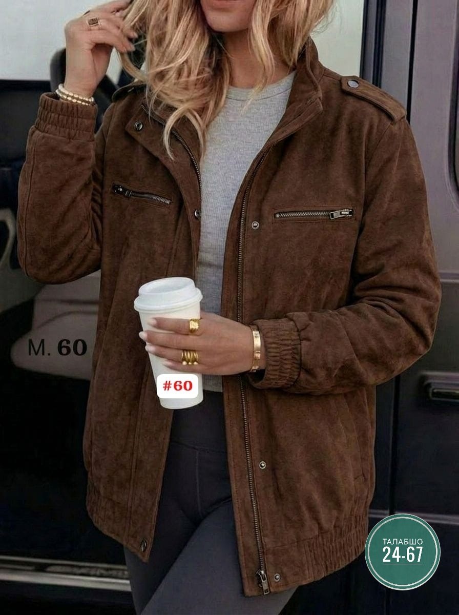 женская куртка,замшевая куртка, куртки, куртка женская,куртка