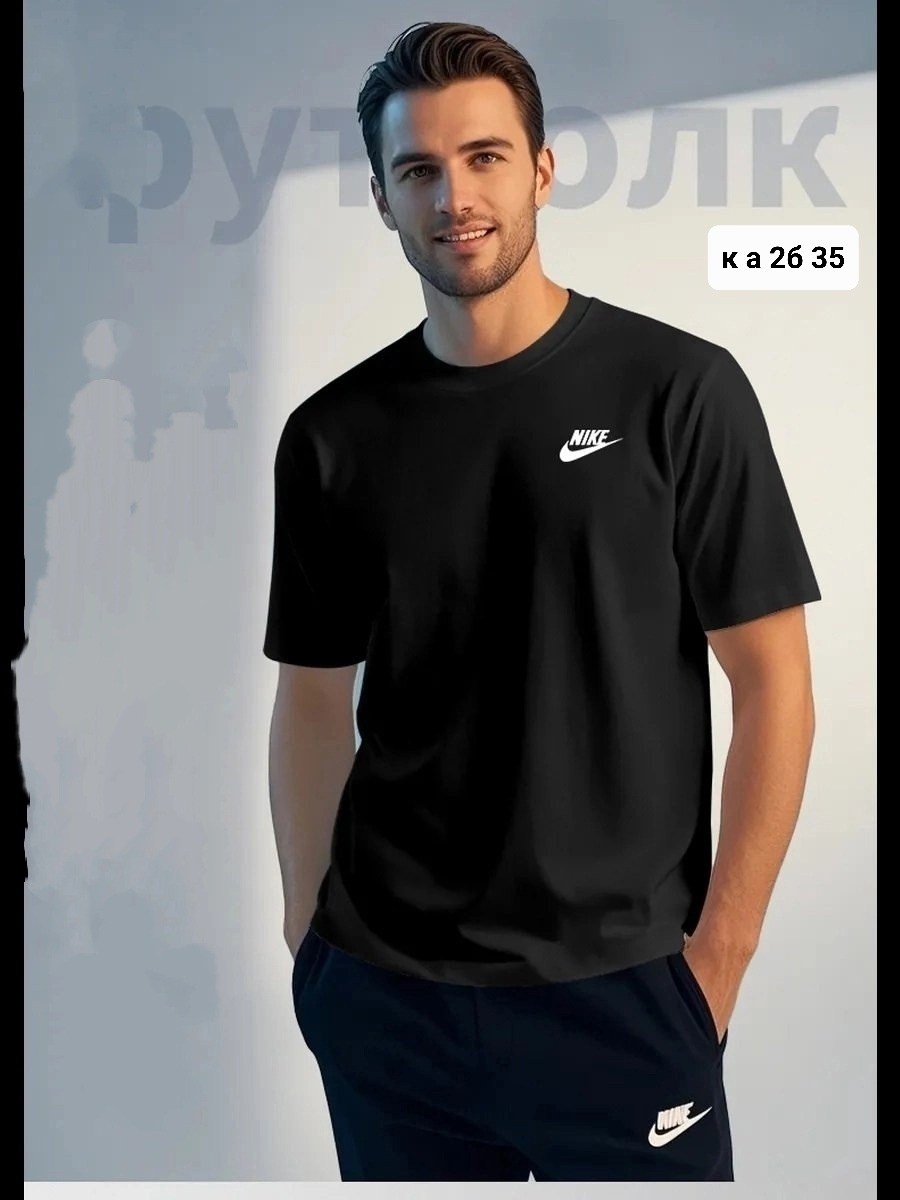 мужские футболки nike,футболку nike,футболки мужские,мужская однотонная футболка,футболки найк