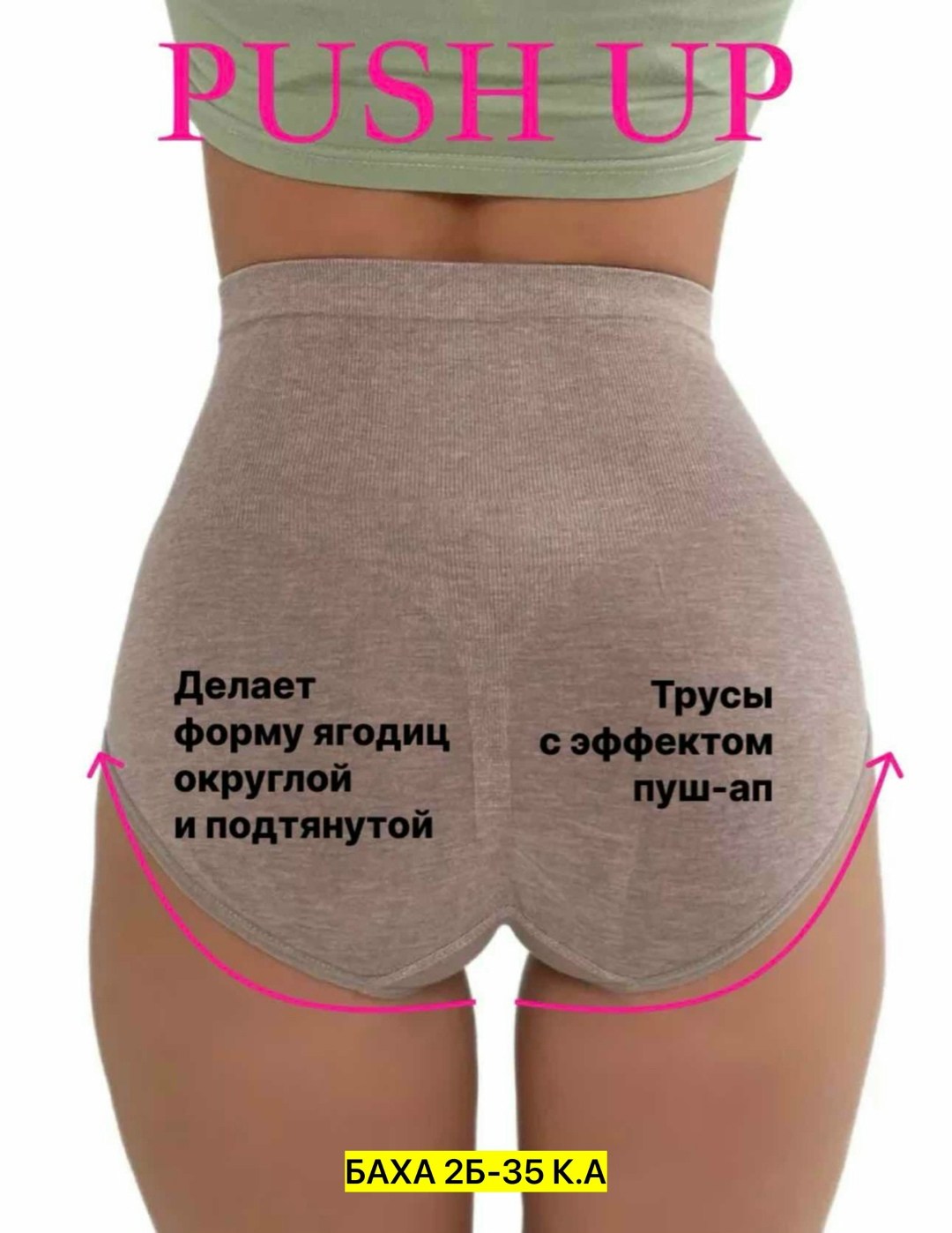 трусы для женщин,трусы бесшовные для женщин,женские утягивающие трусы,женская трусы,женские бесшовные трусы