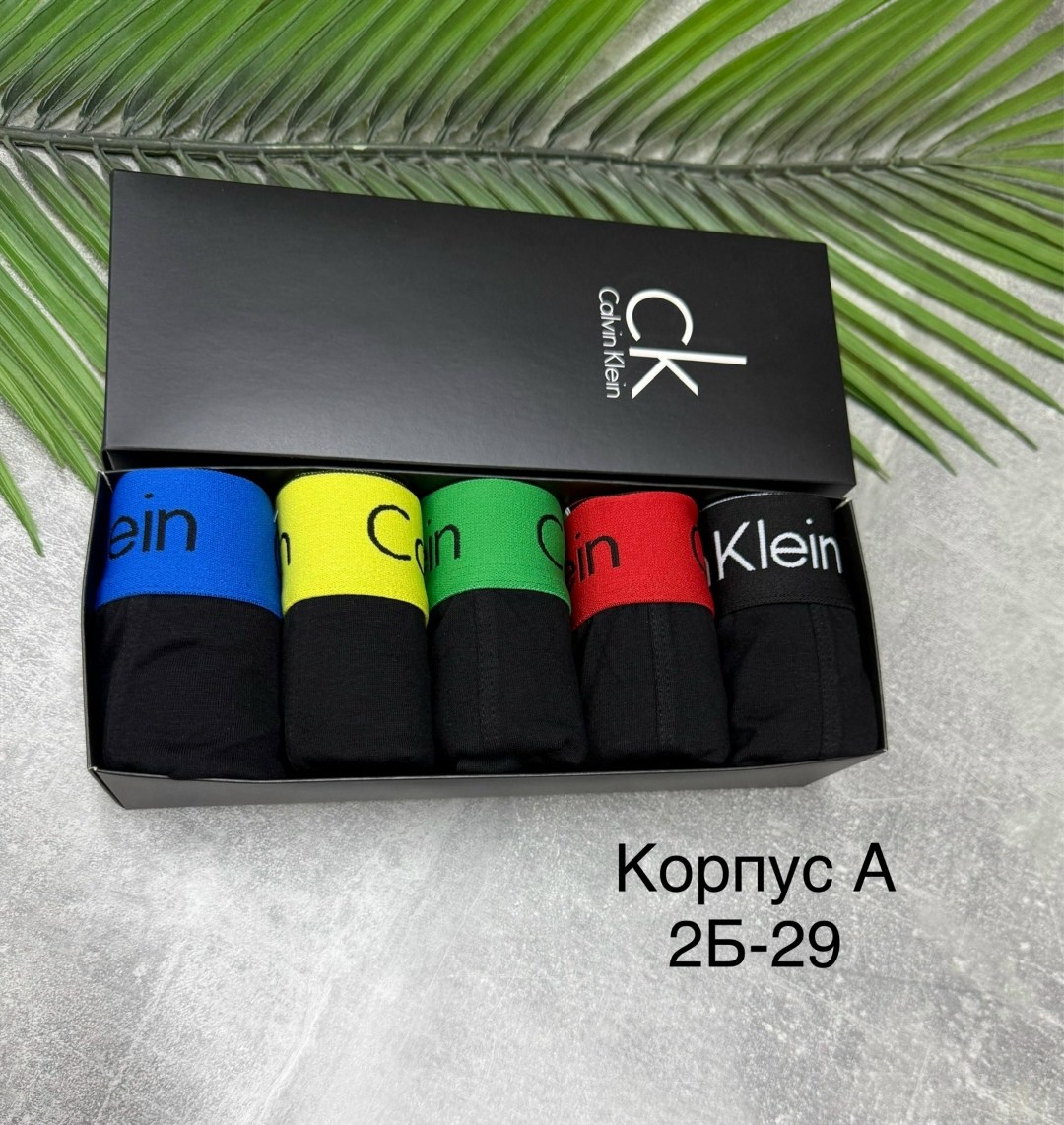 мужские трусы nike,комплект трусов nike,трусы nike,трусы найк мужские,боксеры nike