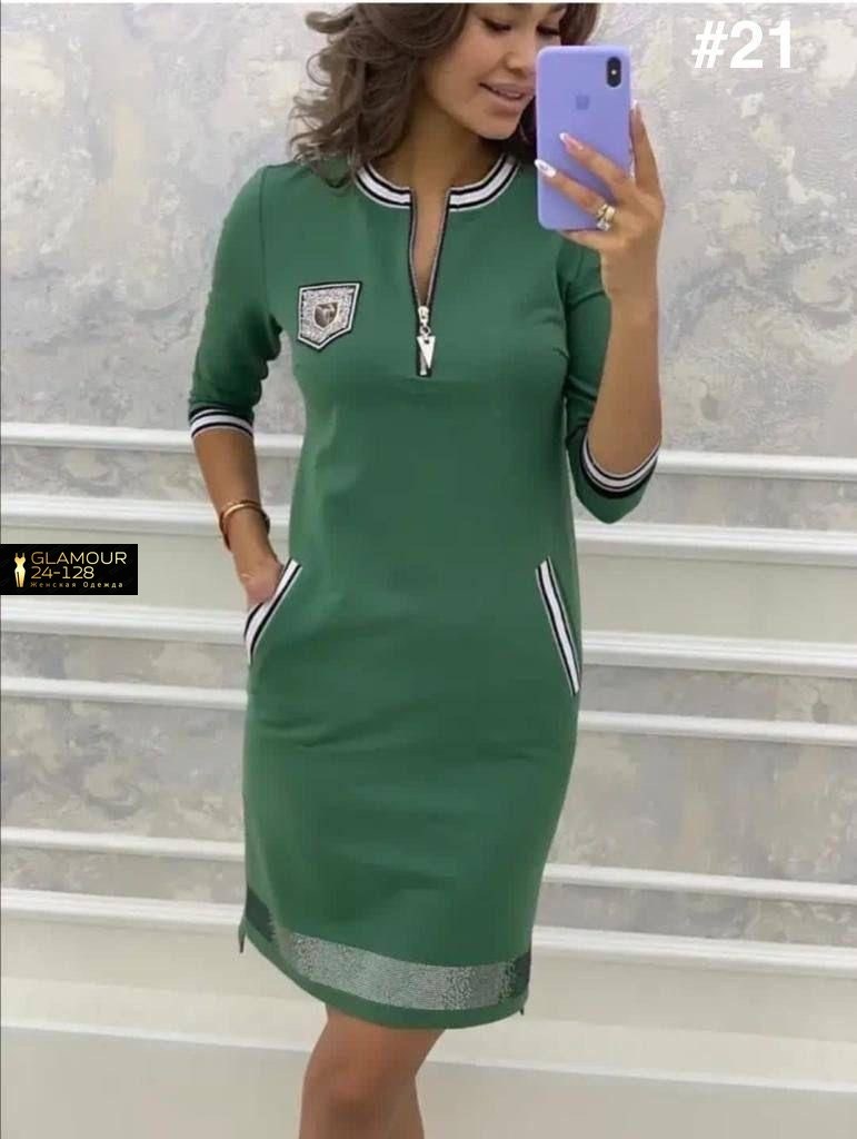 трикотажное спортивное платье,спортивное платье,женское платье из трикотажа,спортивное женское платье,платье из трикотажа