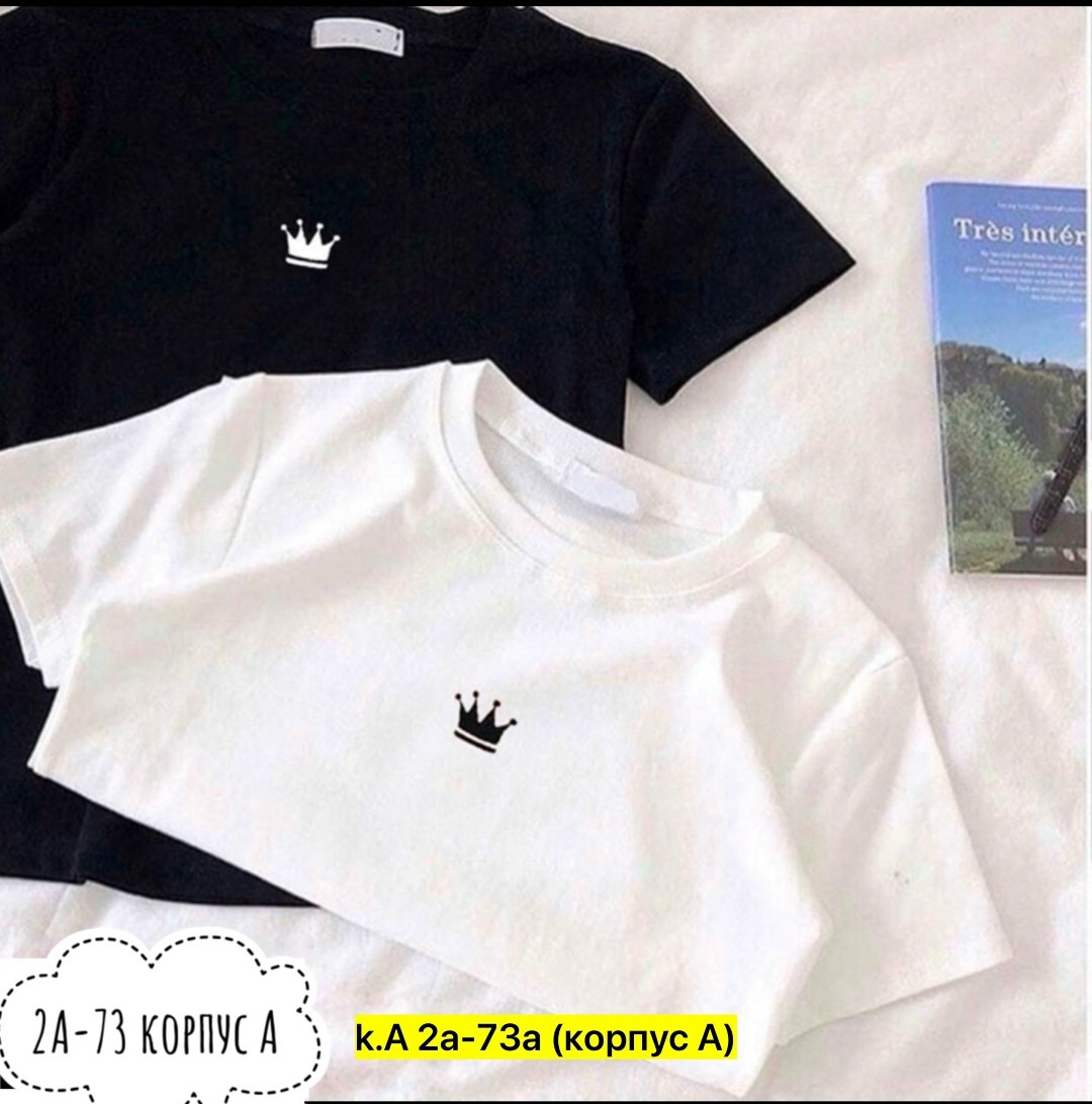 футболки женские ,футболки женская,футболки женские с принтом,футболки модные,футболки женские модные