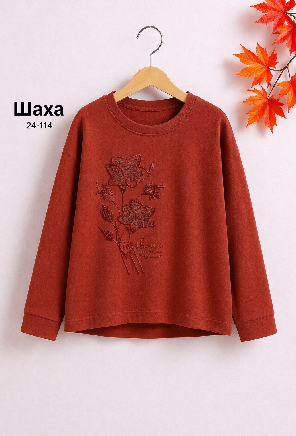 свитшот женская,свитшот джемпер,повседневный свитшот,свитшот в школу для девочек,толстовки свитшот