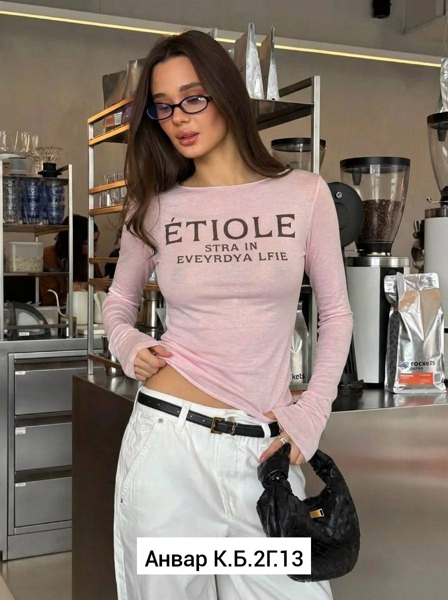 женская кофта,модные образы,брюки джинсы,