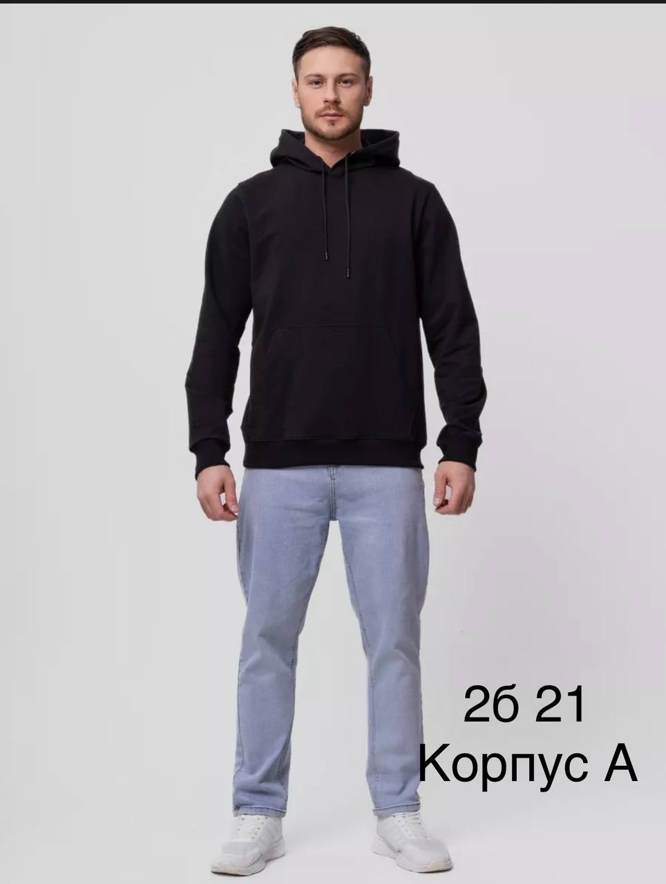 толстовка,кофта с капюшоном,толстовка мужская,толстовки свитшот,толстовка с капюшоном