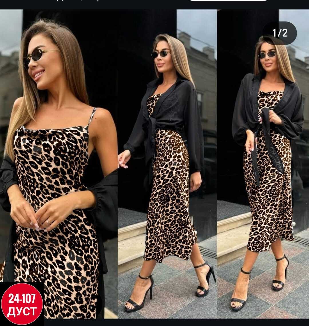 платье женское,платье,,женский костюм,платье женское леопардовое