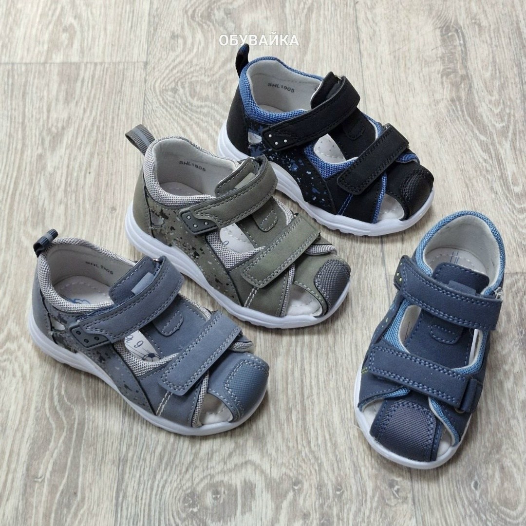 сандалии для мальчика,детские сандалии,босоножки для мальчика,сандалии,босоножки сандали