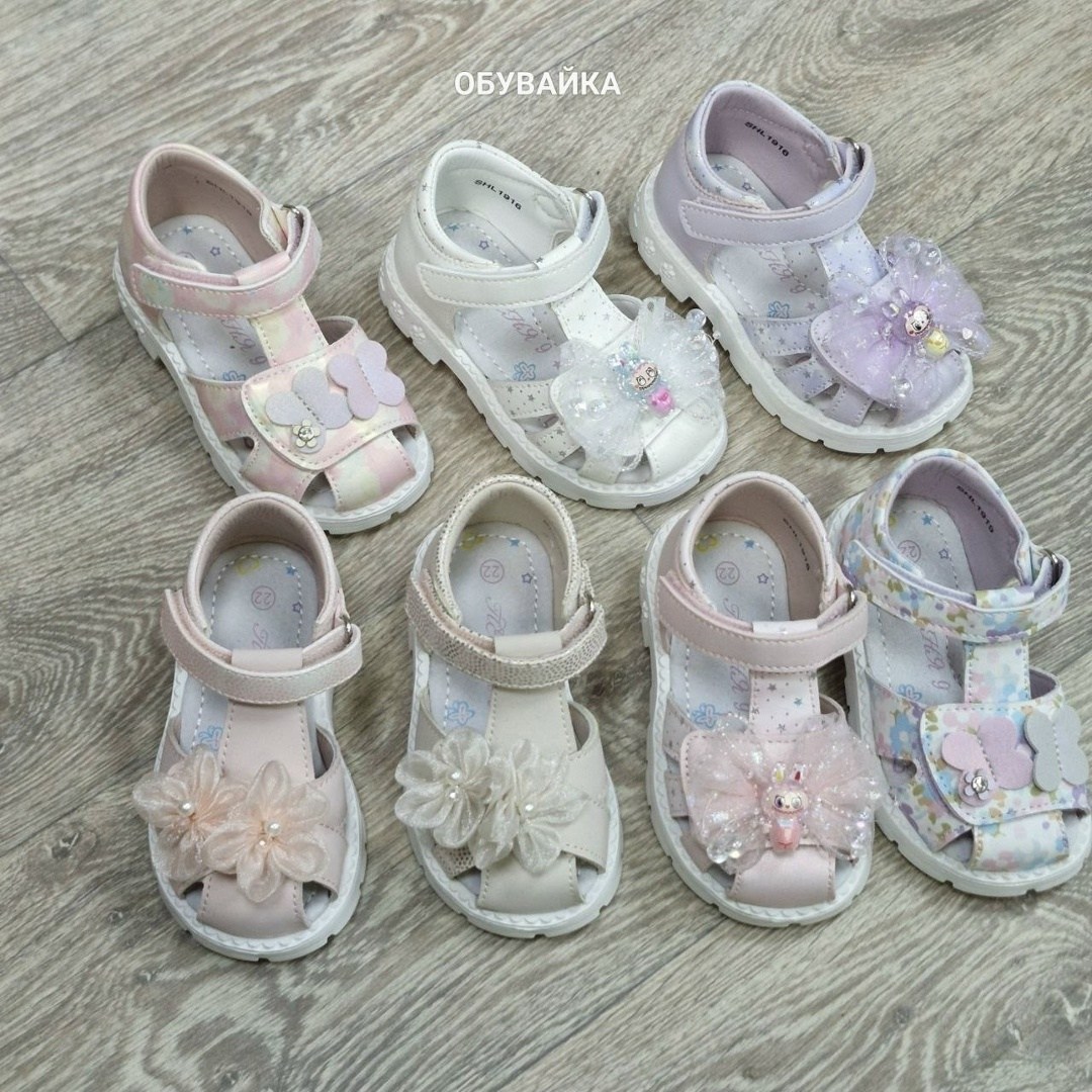 детские босоножки,сандалии для девочек,детские сандалии,босоножки для девочек,нарядные босоножки