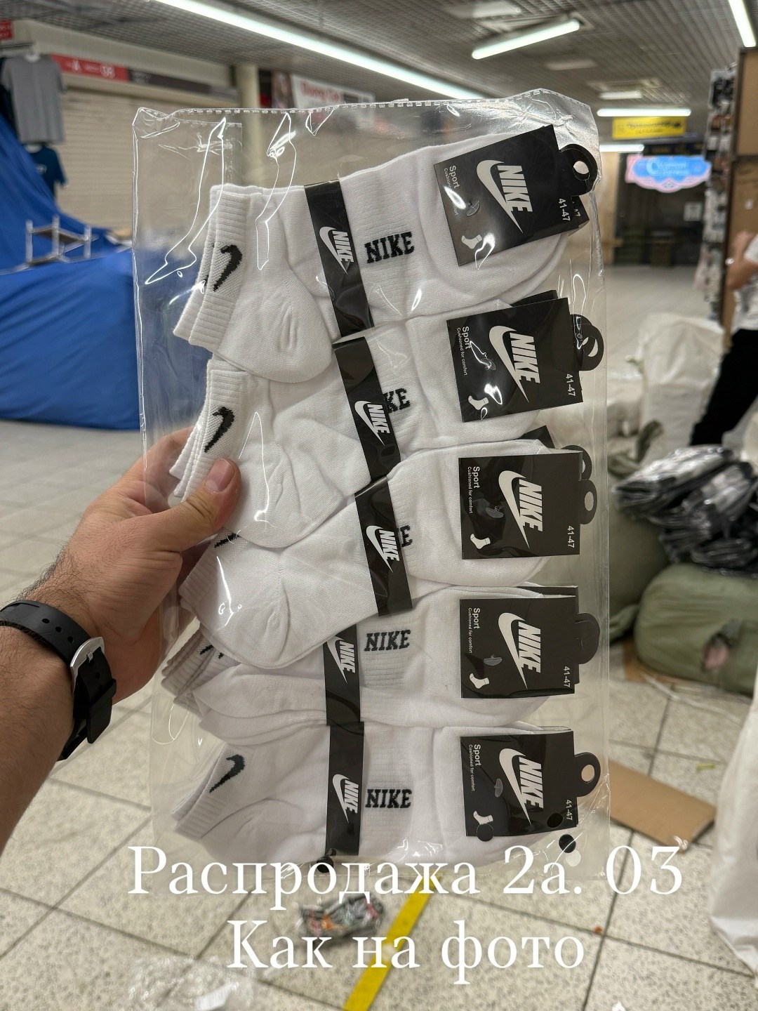 носки высокие nike,носки мужские nike,носки nike,носки белые nike,высокие белые носки nike