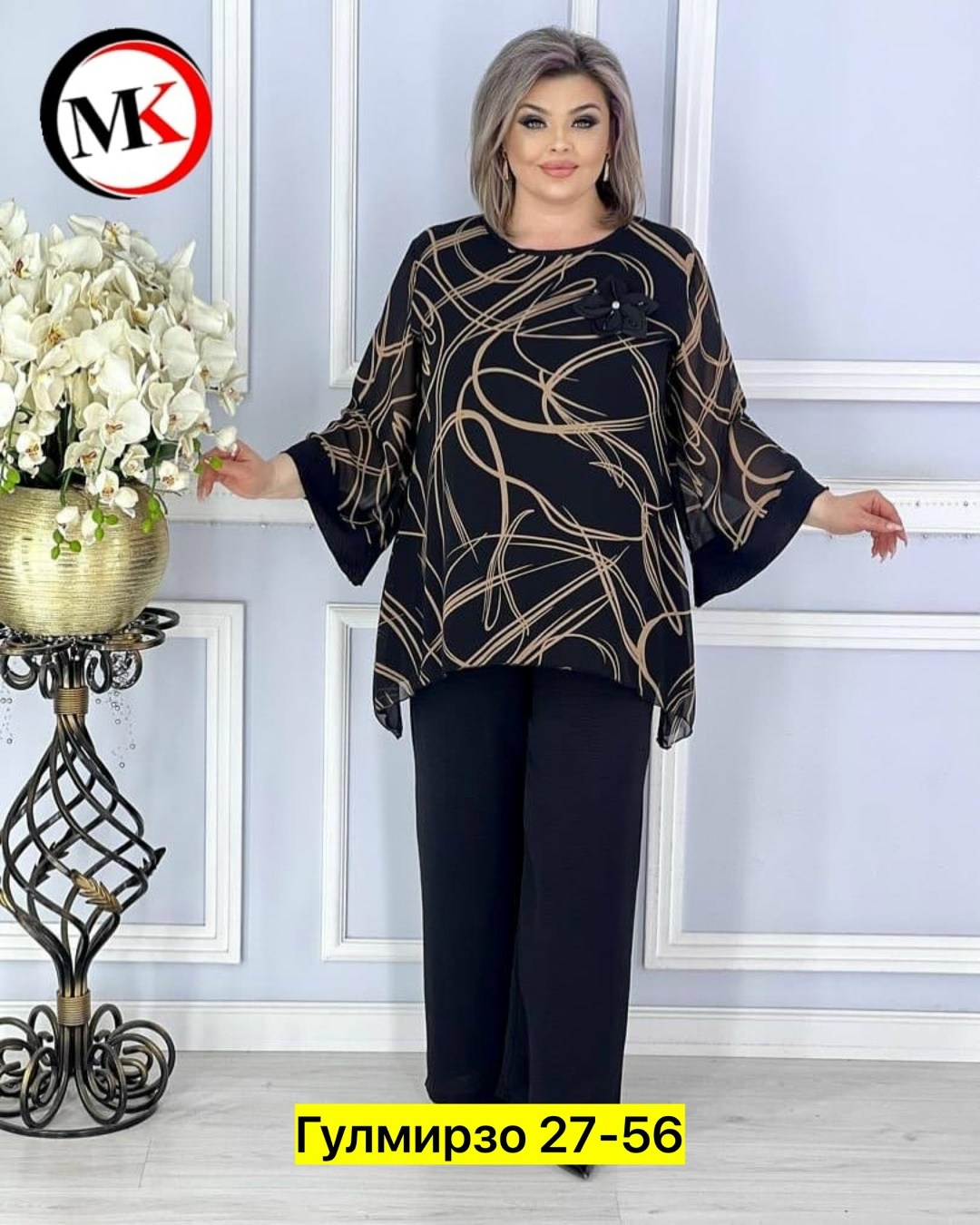 женский костюм,стильные костюмы,костюм комплекты,костюм двойка женская,костюм двойка