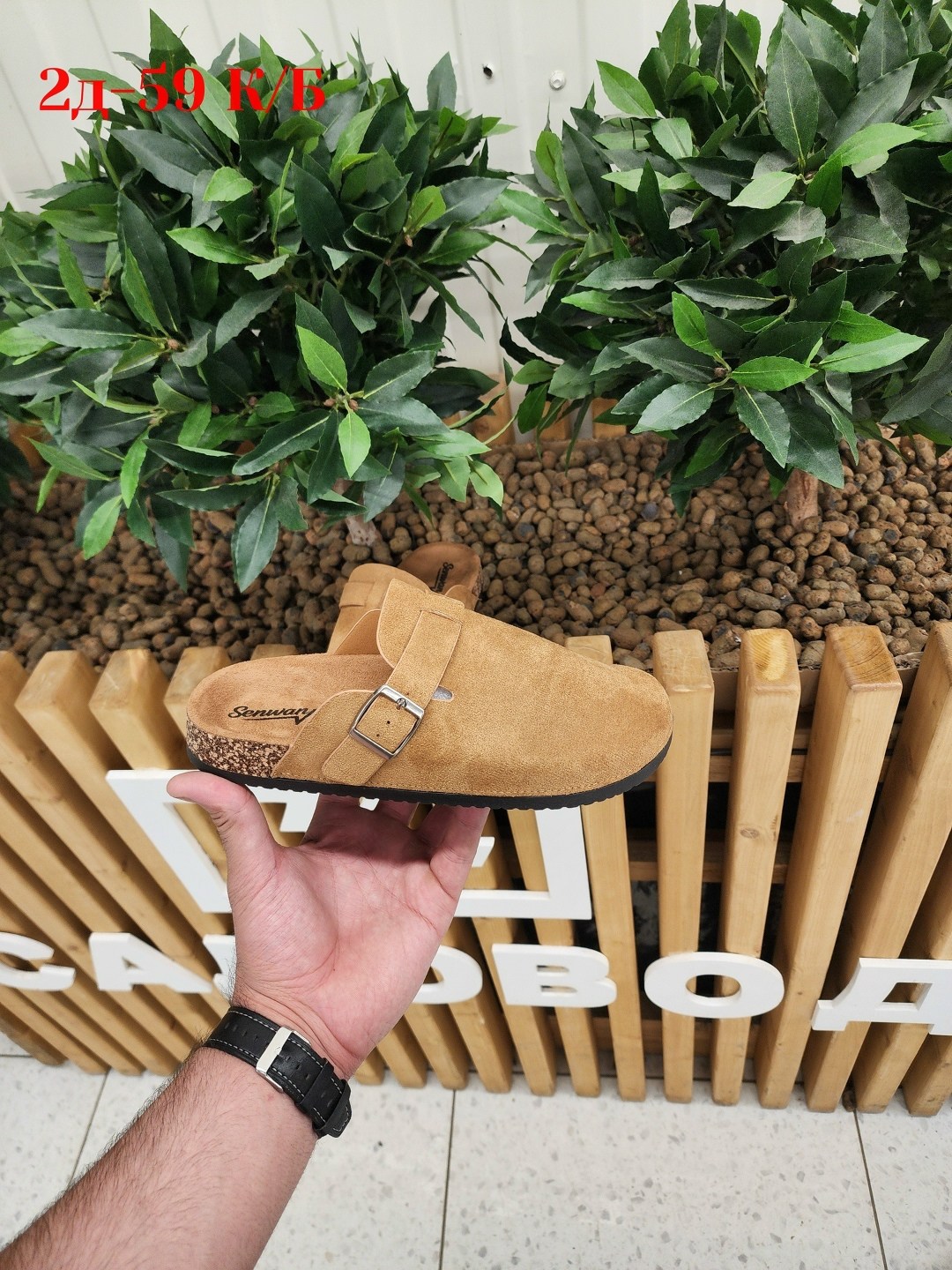 ,тапки модные,замшевые сабо,тапочки модные,сабо и мюли