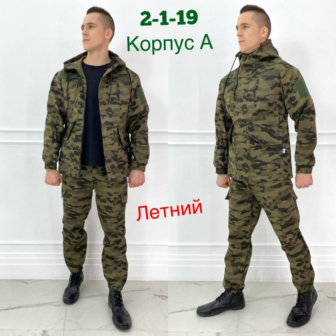 костюм горка летний мужской черный,костюм горка летний,костюм горка летний мужской,костюм мужской горка,костюм горка