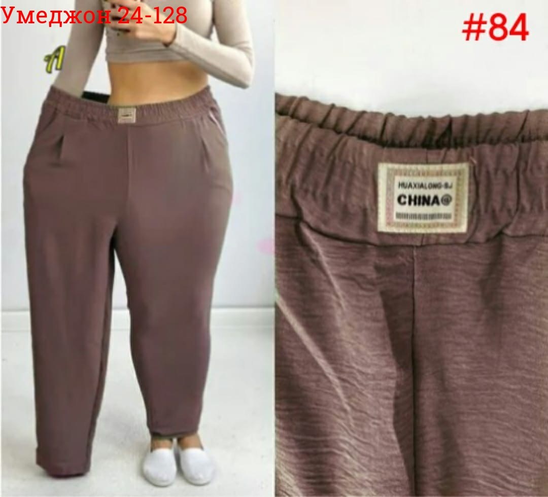 женские брюки большие размеры,брюки женские,брюки женские широкие,брюки бриджи,брюки женские 2026
