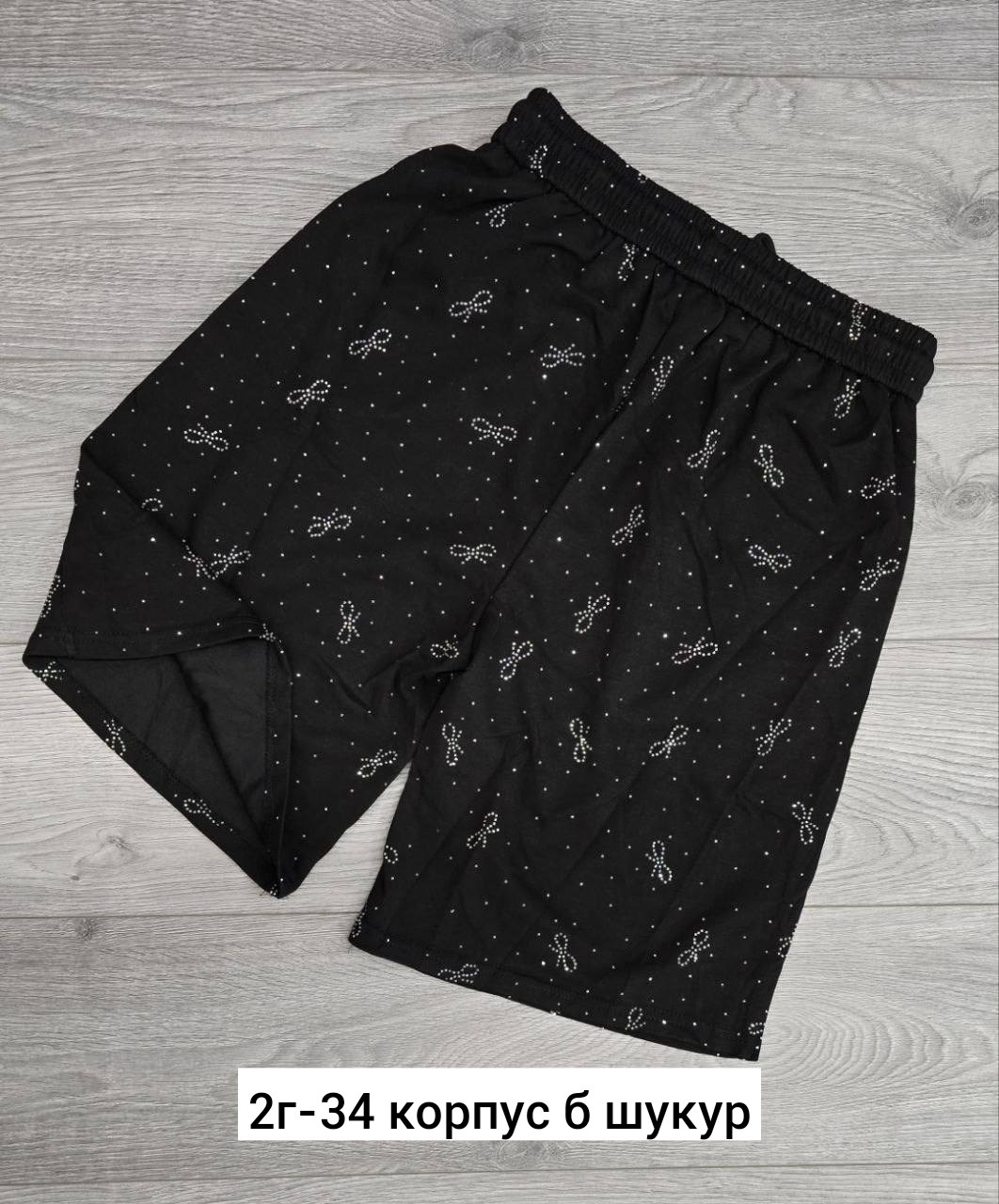 шорты мужские,шорты мужские трикотажные,трусы мужские,трусы мужские семейные,комплект трусов мужских