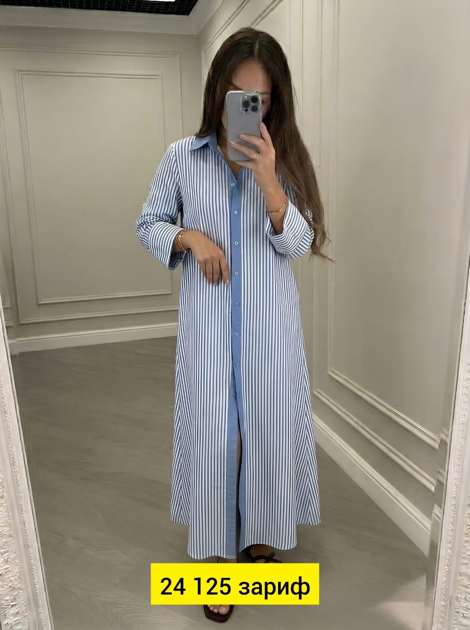 платье рубашка в полоску,платье рубашка,длинное платье рубашка,платье рубашка повседневное длинное,платье рубашка женская