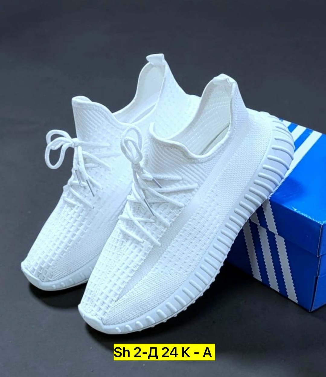 adidas yeezy boost,кроссовки adidas yeezy boost 350,adidas yeezy boost 350,кроссовки yeezy boost 350,адидас изи буст 350