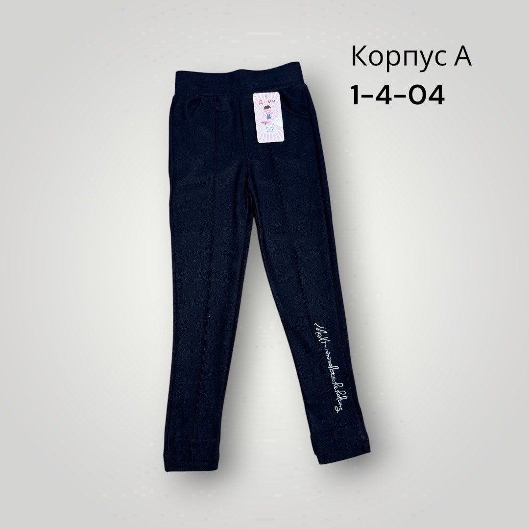 лосины для девочек,брюки школьная,лосины трикотажные,брюки для девочек,брюки леггинсы